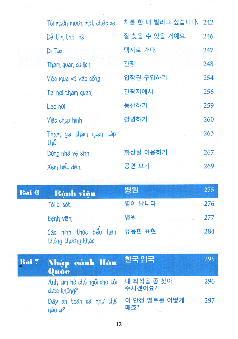 10 phút tự học tiếng hàn mỗi ngày - Ảnh 11