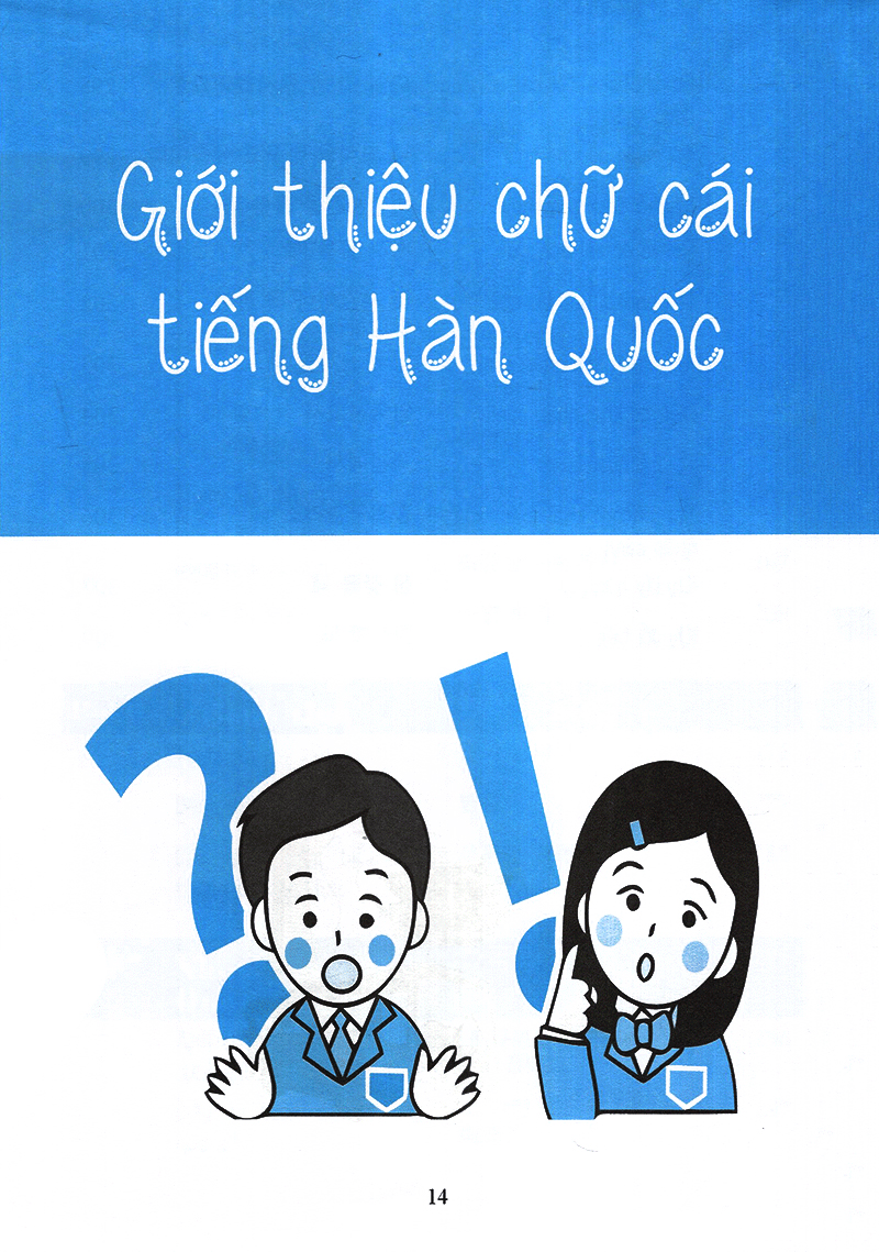10 phút tự học tiếng hàn mỗi ngày - Ảnh 13