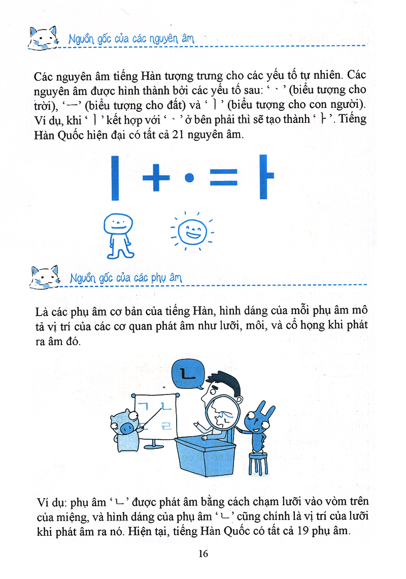 10 phút tự học tiếng hàn mỗi ngày - Ảnh 15