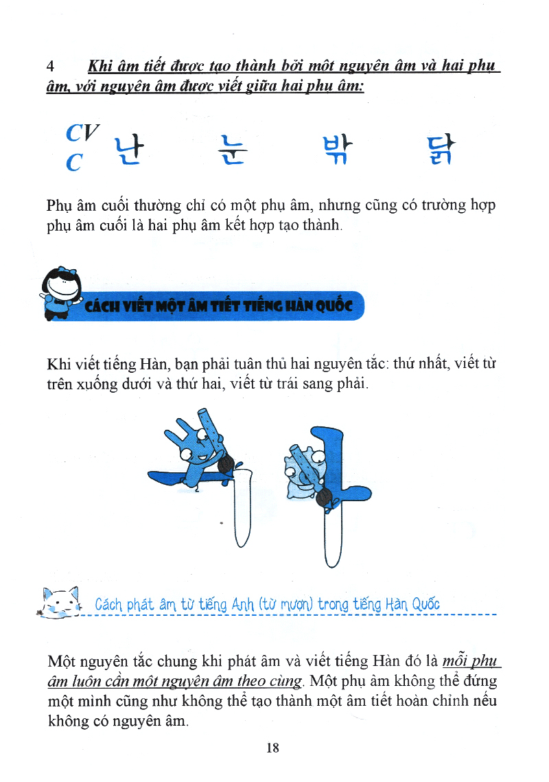 10 phút tự học tiếng hàn mỗi ngày - Ảnh 17