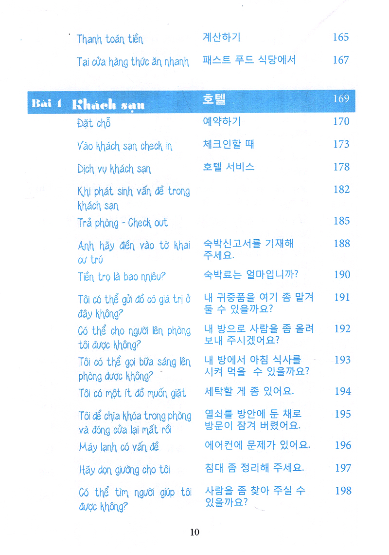 10 phút tự học tiếng hàn mỗi ngày - Ảnh 9