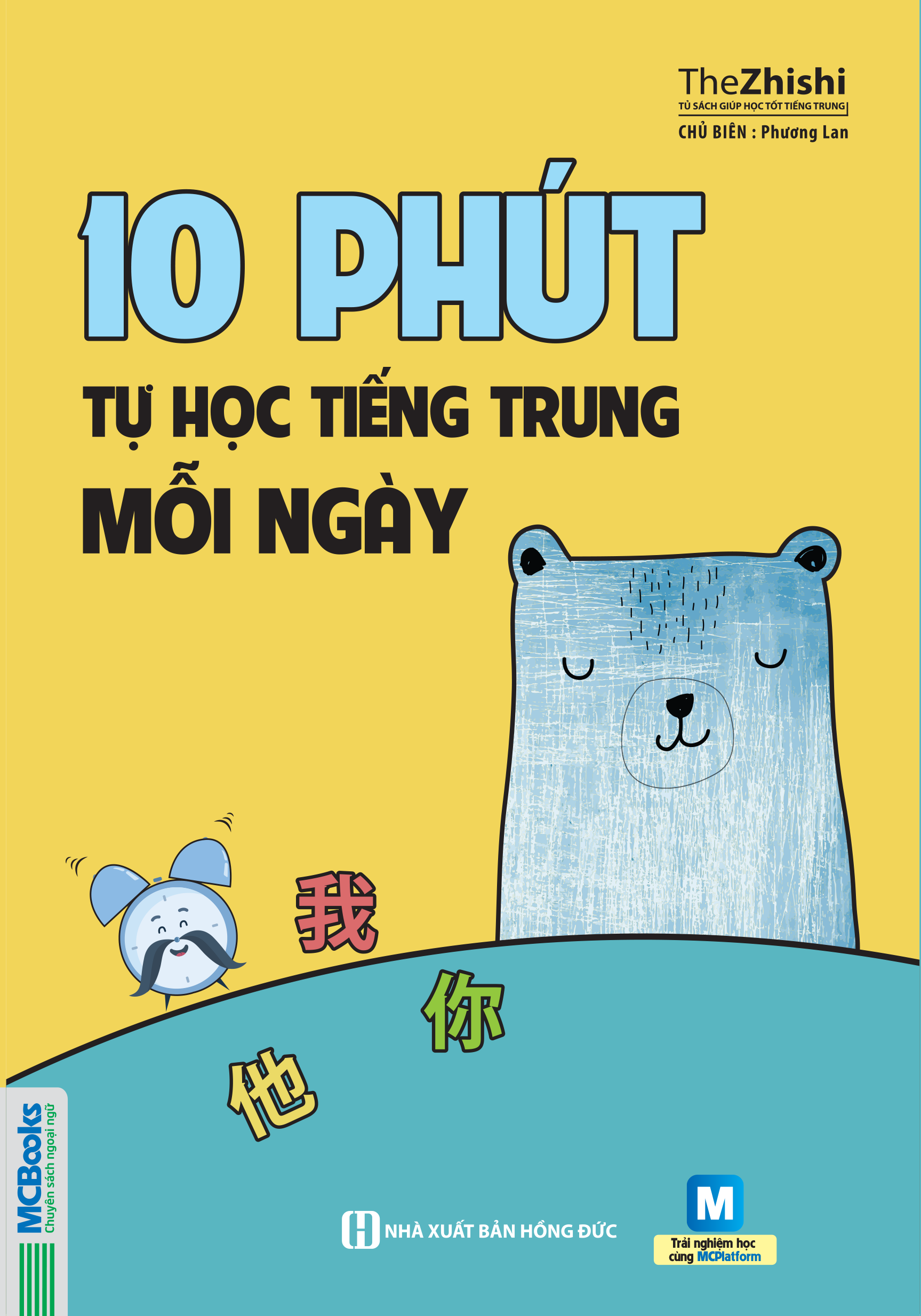 10 phút tự học tiếng trung mỗi ngày - Ảnh 2