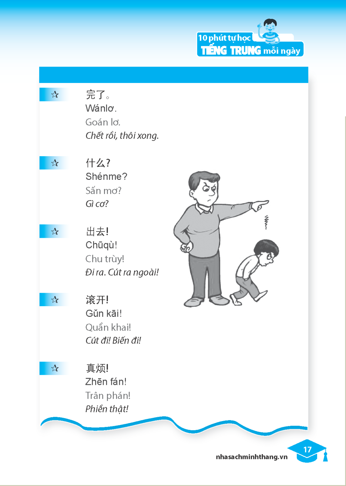 10 phút tự học tiếng trung mỗi ngày (tái bản 2023) - Ảnh 10