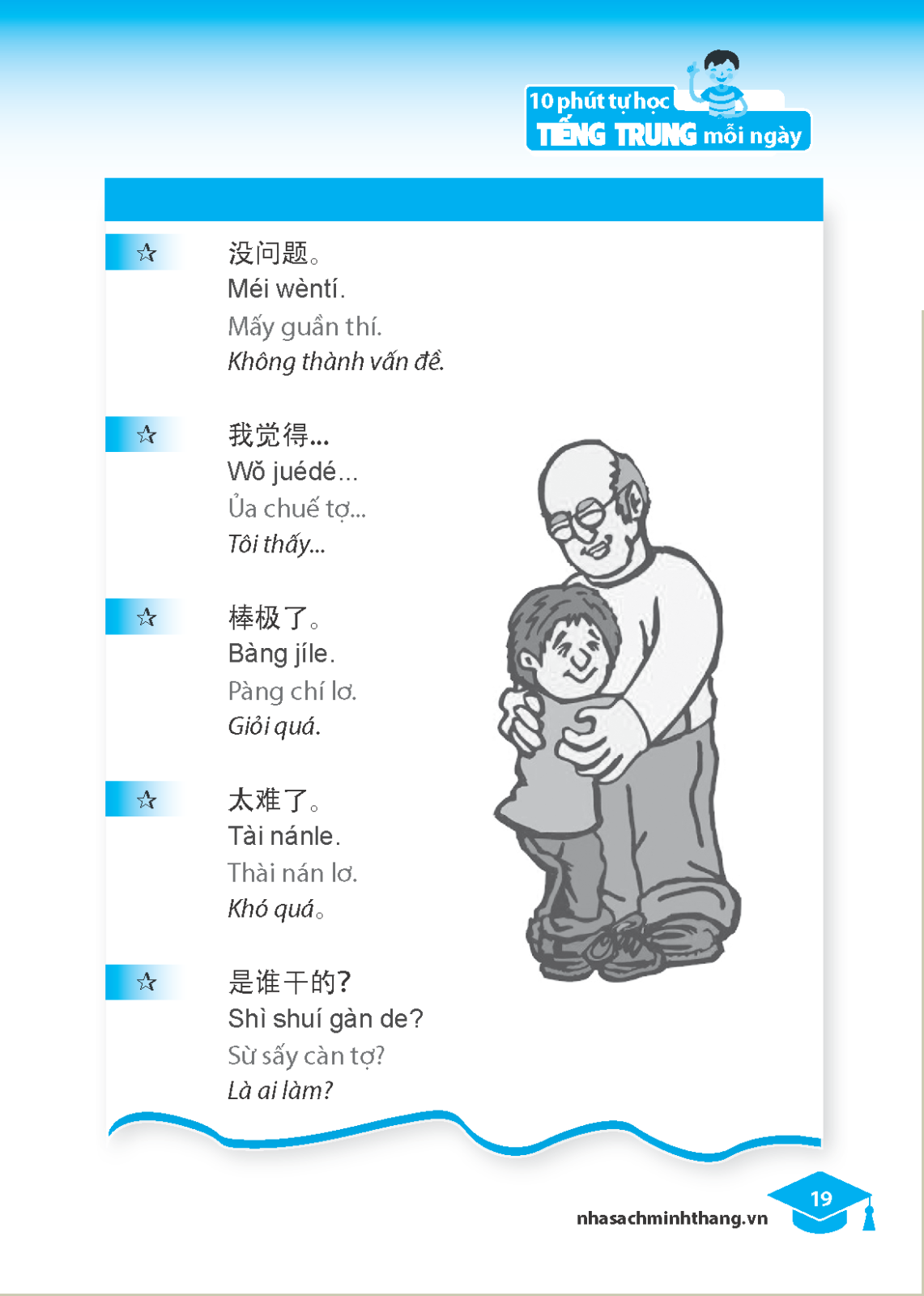 10 phút tự học tiếng trung mỗi ngày (tái bản 2023) - Ảnh 12
