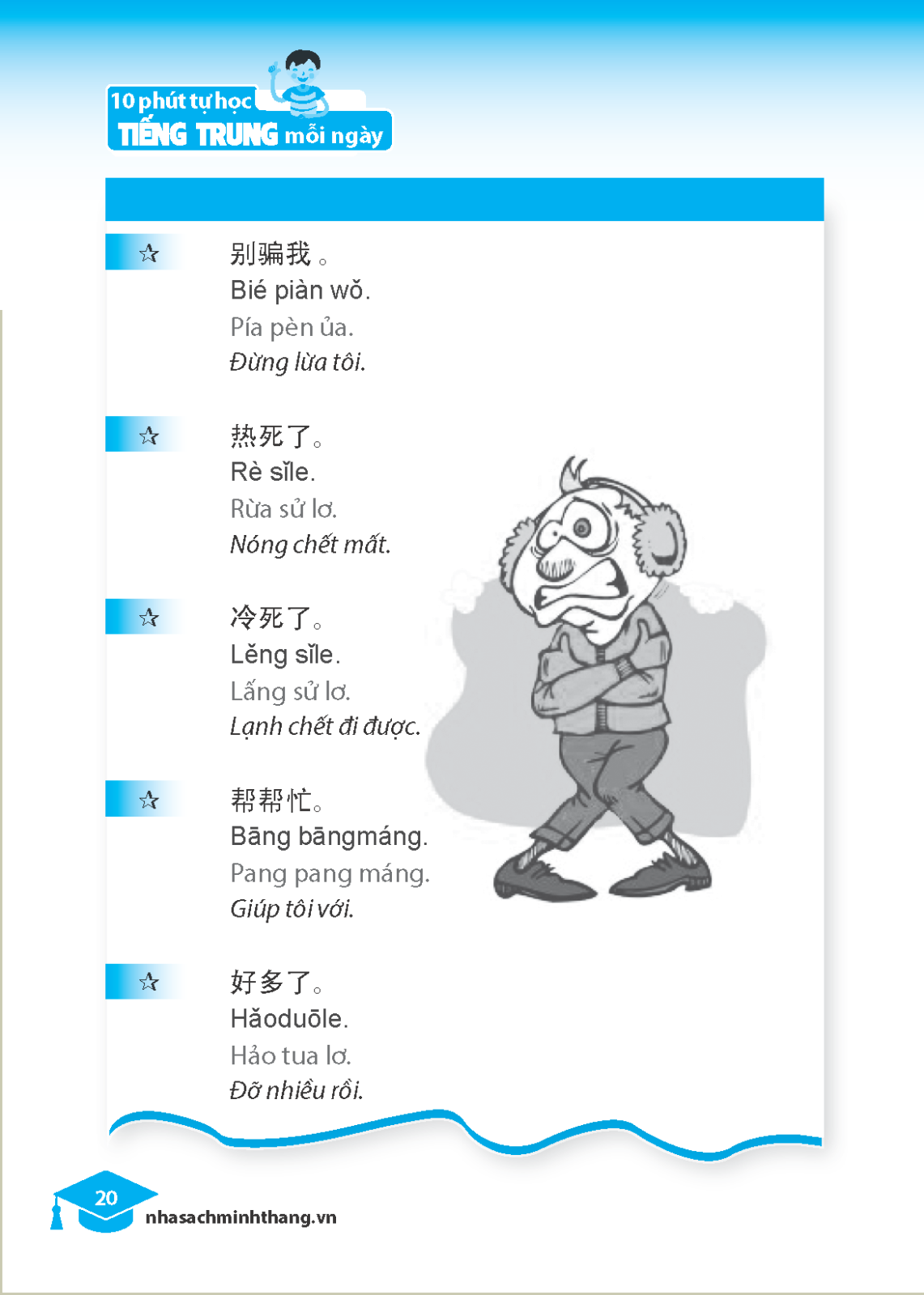 10 phút tự học tiếng trung mỗi ngày (tái bản 2023) - Ảnh 13