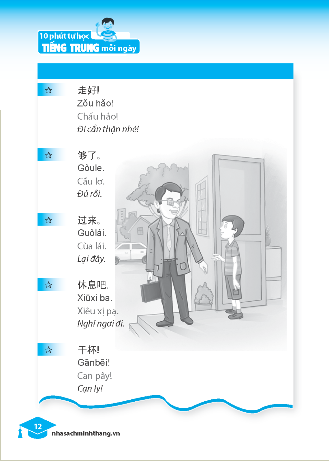 10 phút tự học tiếng trung mỗi ngày (tái bản 2023) - Ảnh 5