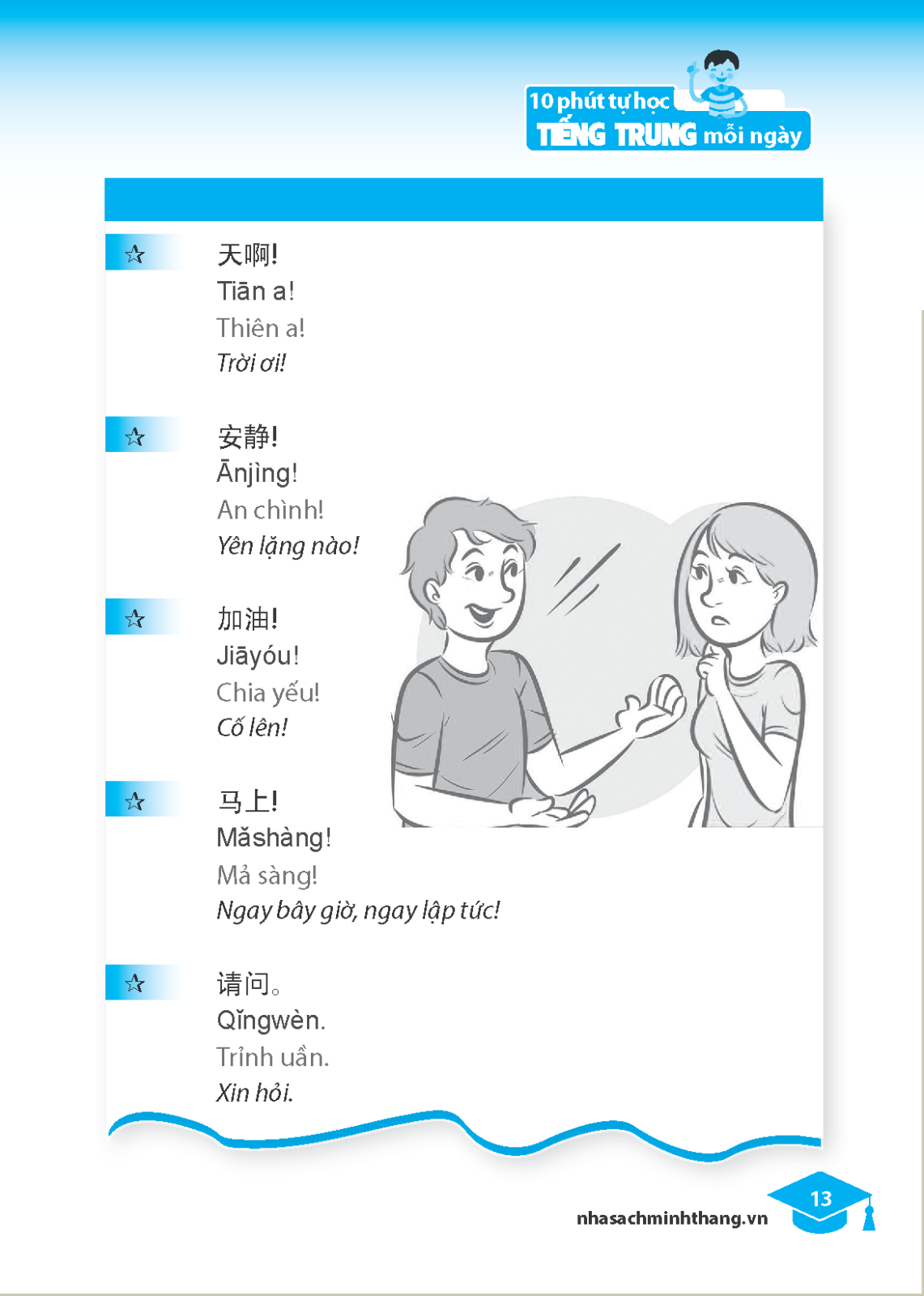 10 phút tự học tiếng trung mỗi ngày (tái bản 2023) - Ảnh 6