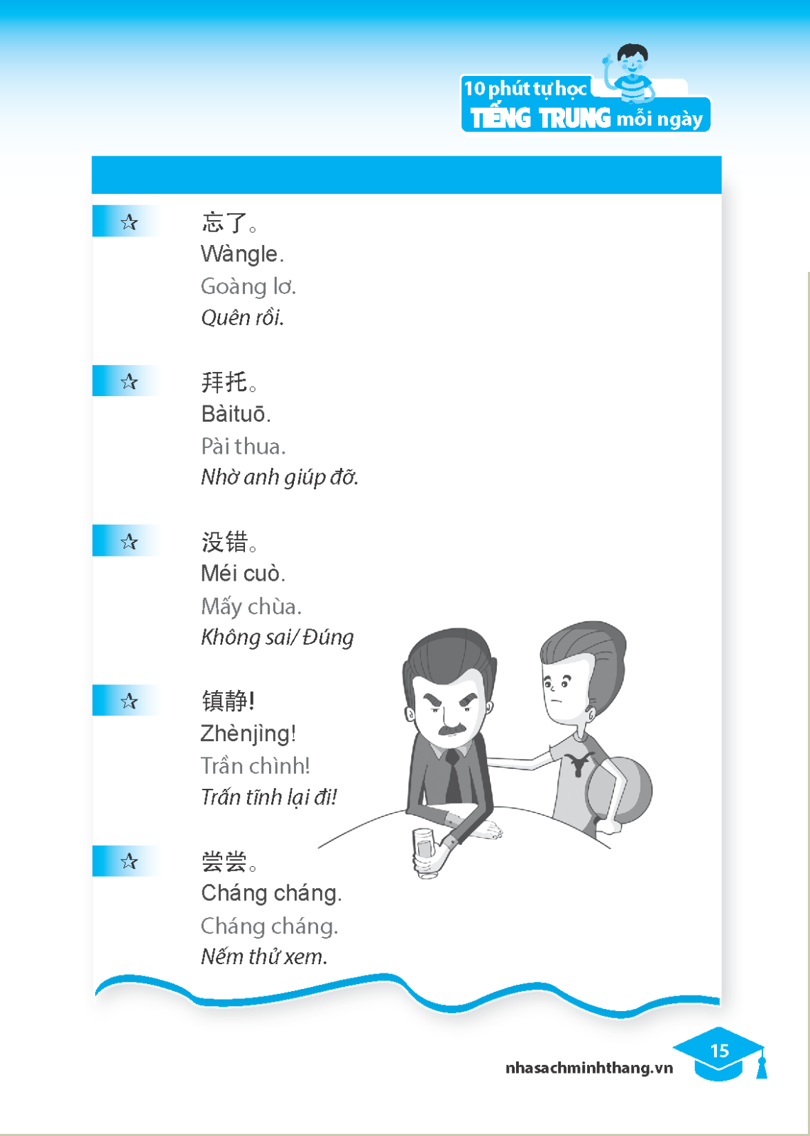 10 phút tự học tiếng trung mỗi ngày (tái bản 2023) - Ảnh 8