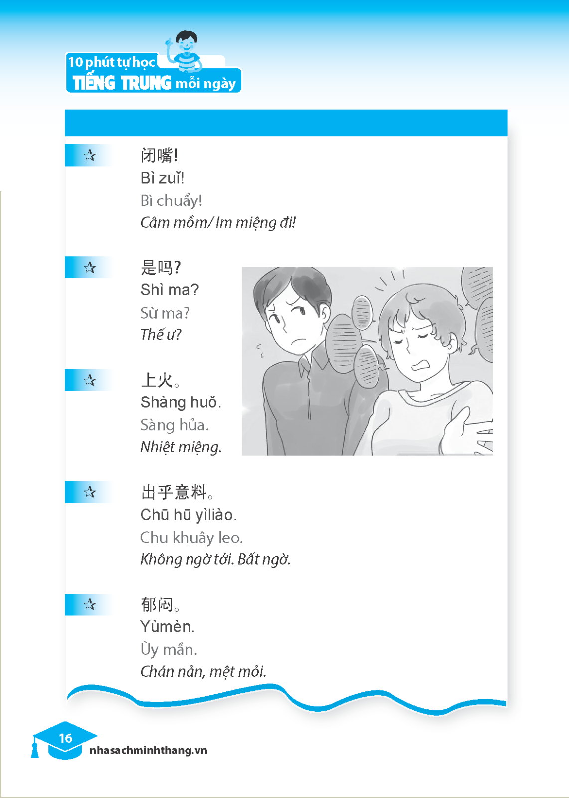 10 phút tự học tiếng trung mỗi ngày (tái bản 2023) - Ảnh 9