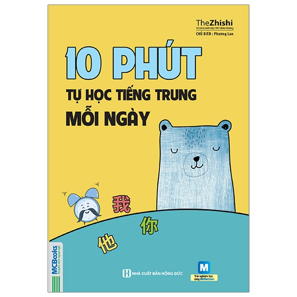 10 Phút Tự Học Tiếng Trung Mỗi Ngày (Tái Bản 2025)