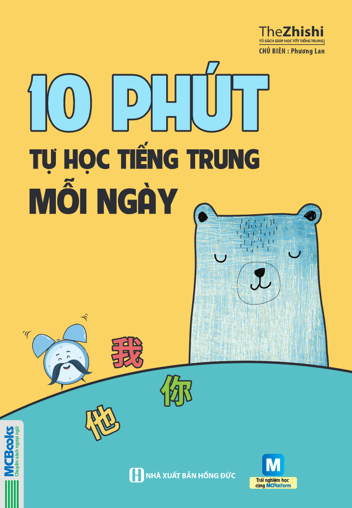 10 Phút Tự Học Tiếng Trung Mỗi Ngày (Tái Bản 2025) - Ảnh 3
