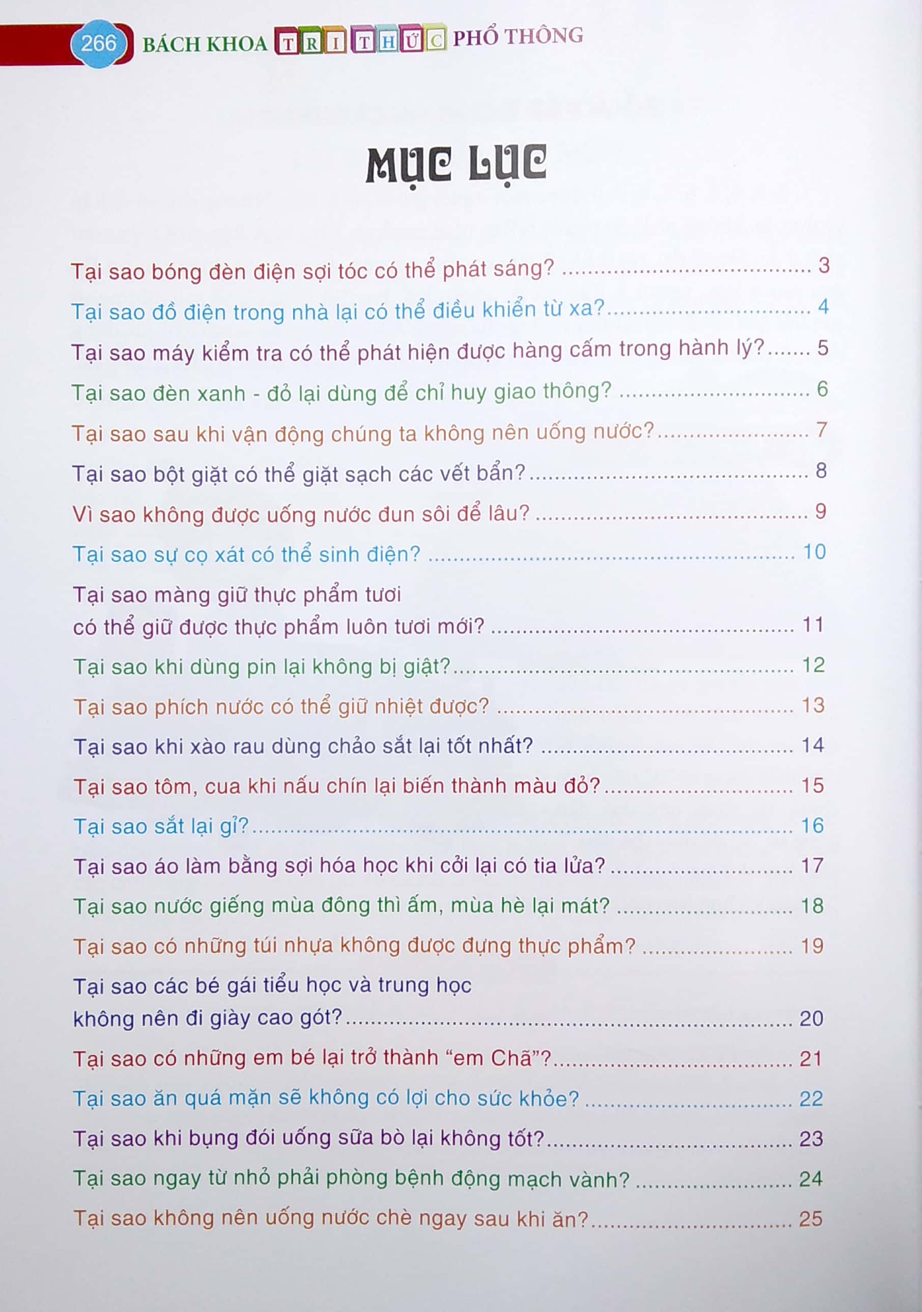 10 vạn câu hỏi vì sao? - bách khoa tri thức phổ thông (bìa cứng) - Ảnh 3