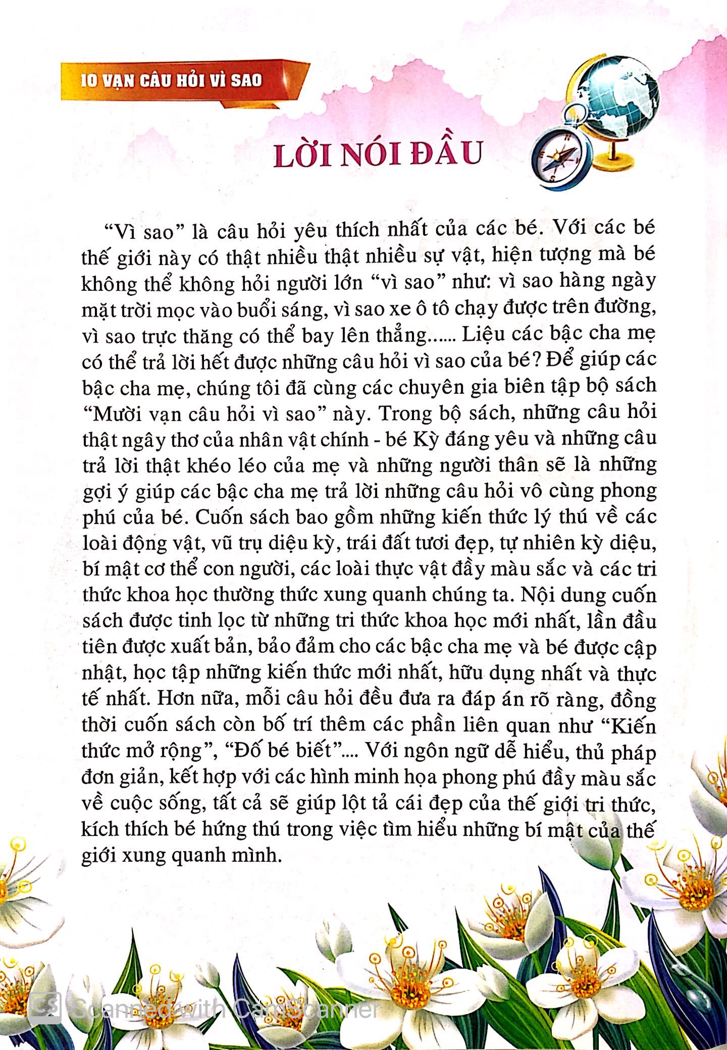 10 vạn câu hỏi vì sao - bí ẩn vũ trụ - Ảnh 4