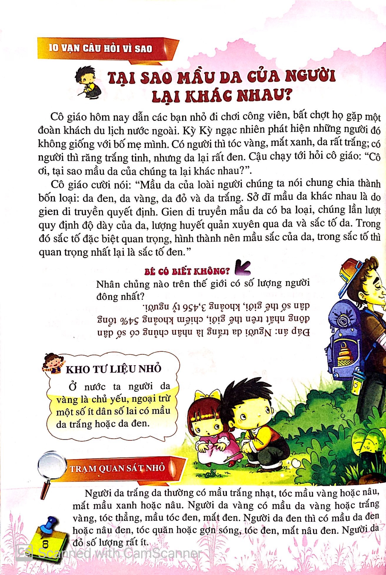 10 vạn câu hỏi vì sao - bí mật cơ thể người - Ảnh 10