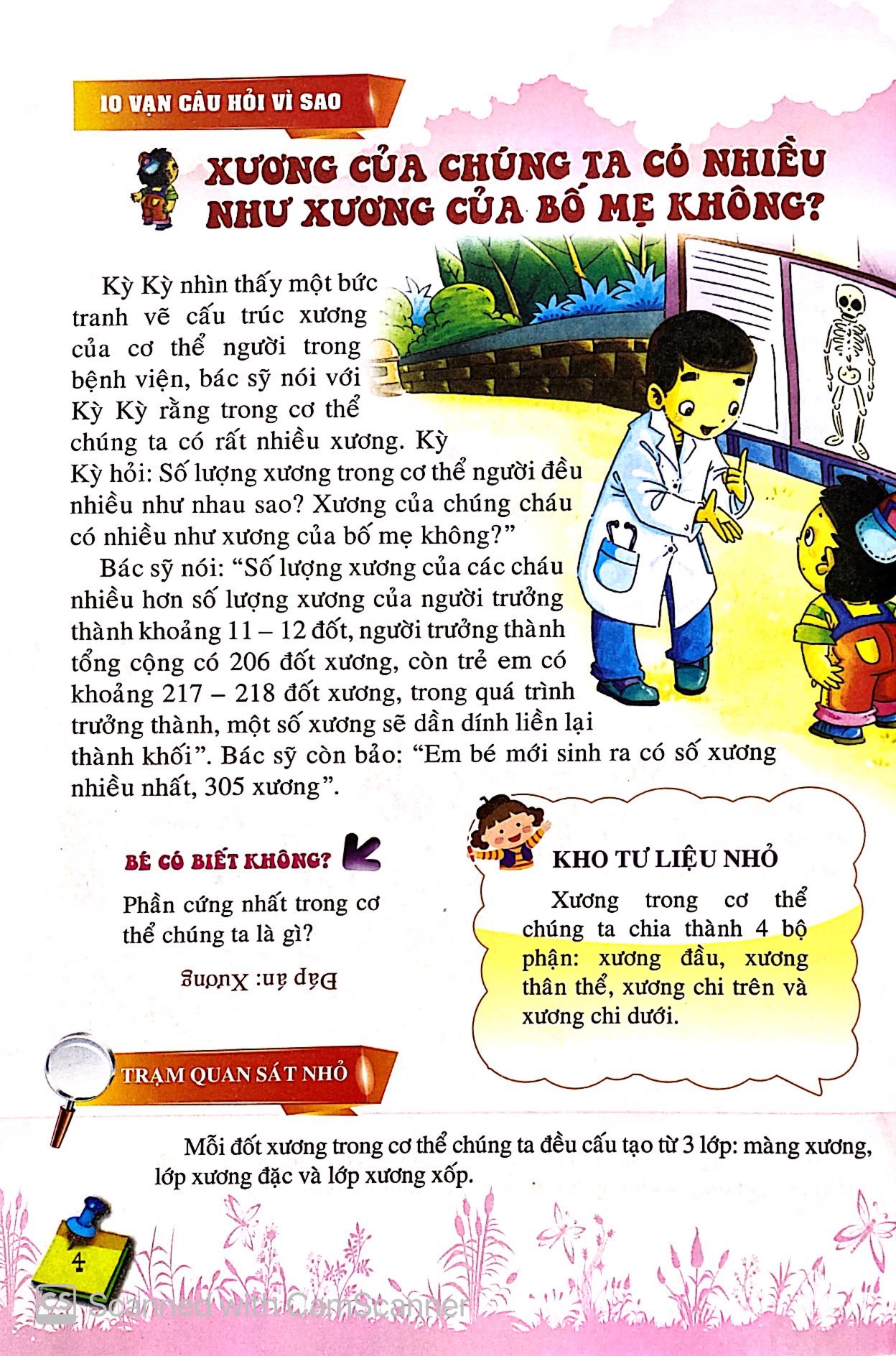10 vạn câu hỏi vì sao - bí mật cơ thể người - Ảnh 6