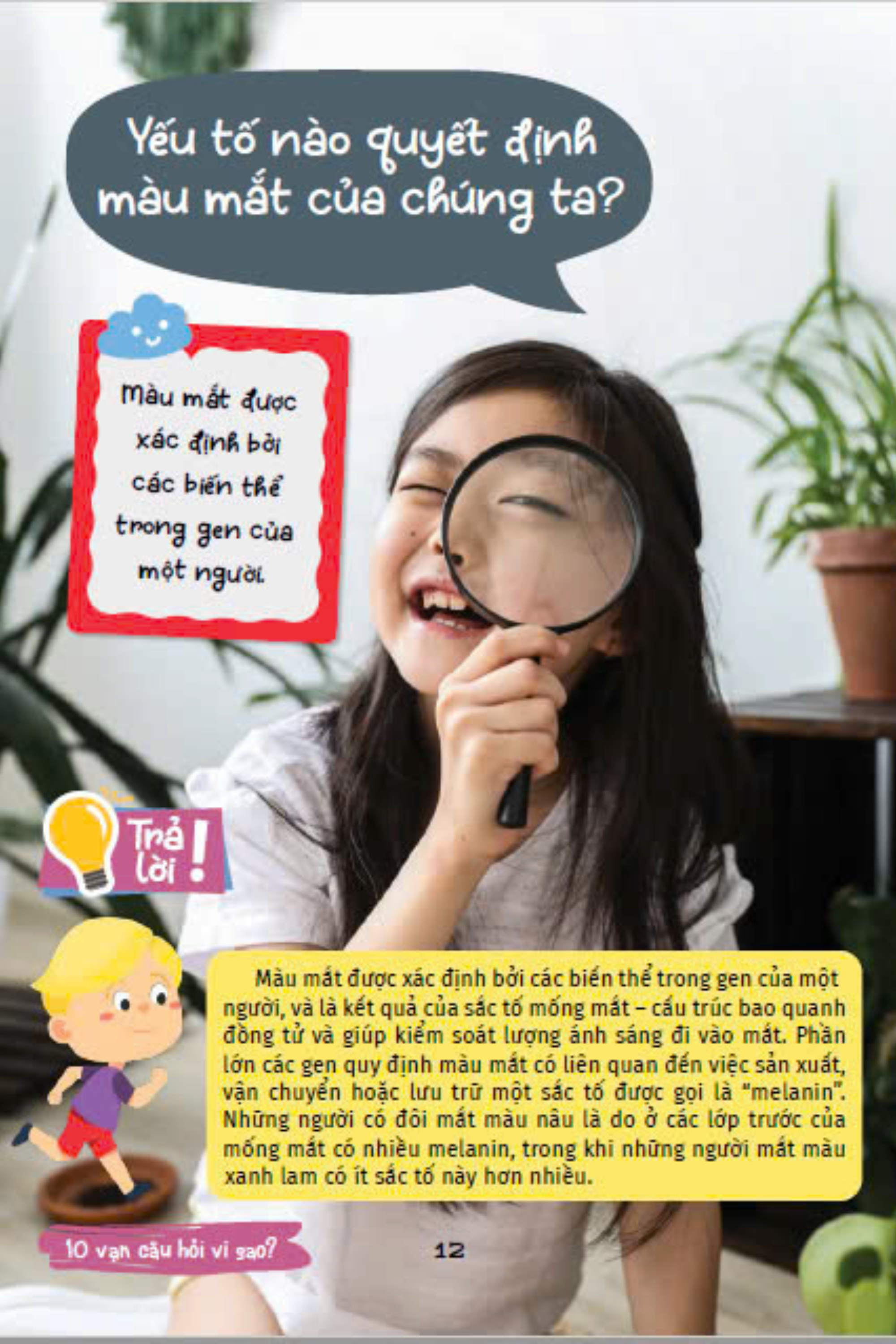 10 vạn câu hỏi vì sao - cùng bé khám phá kiến thức bách khoa - bí mật cơ thể người - Ảnh 13