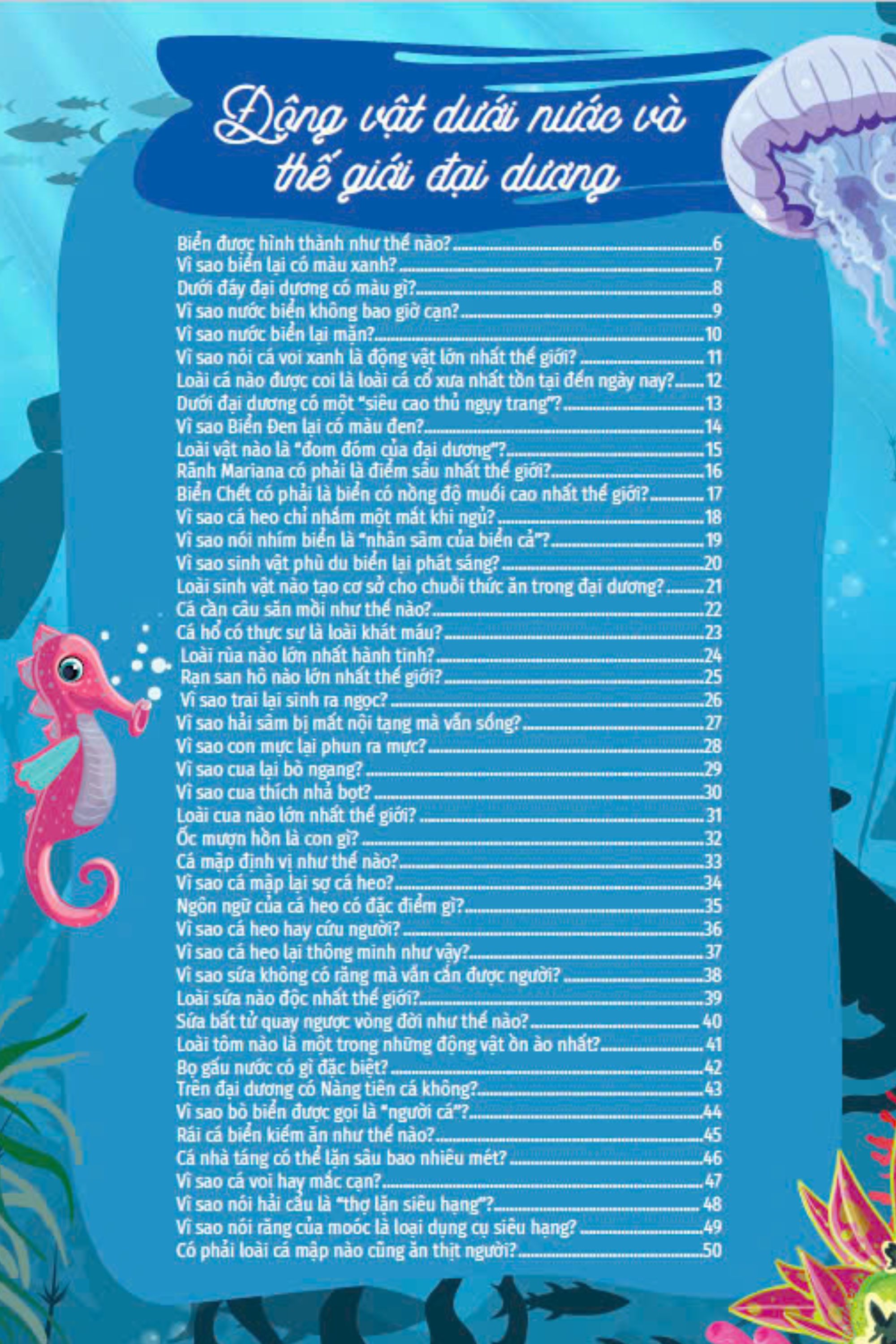 10 vạn câu hỏi vì sao - cùng bé khám phá kiến thức bách khoa - động vật dưới nước và thế giới đại dương - Ảnh 5