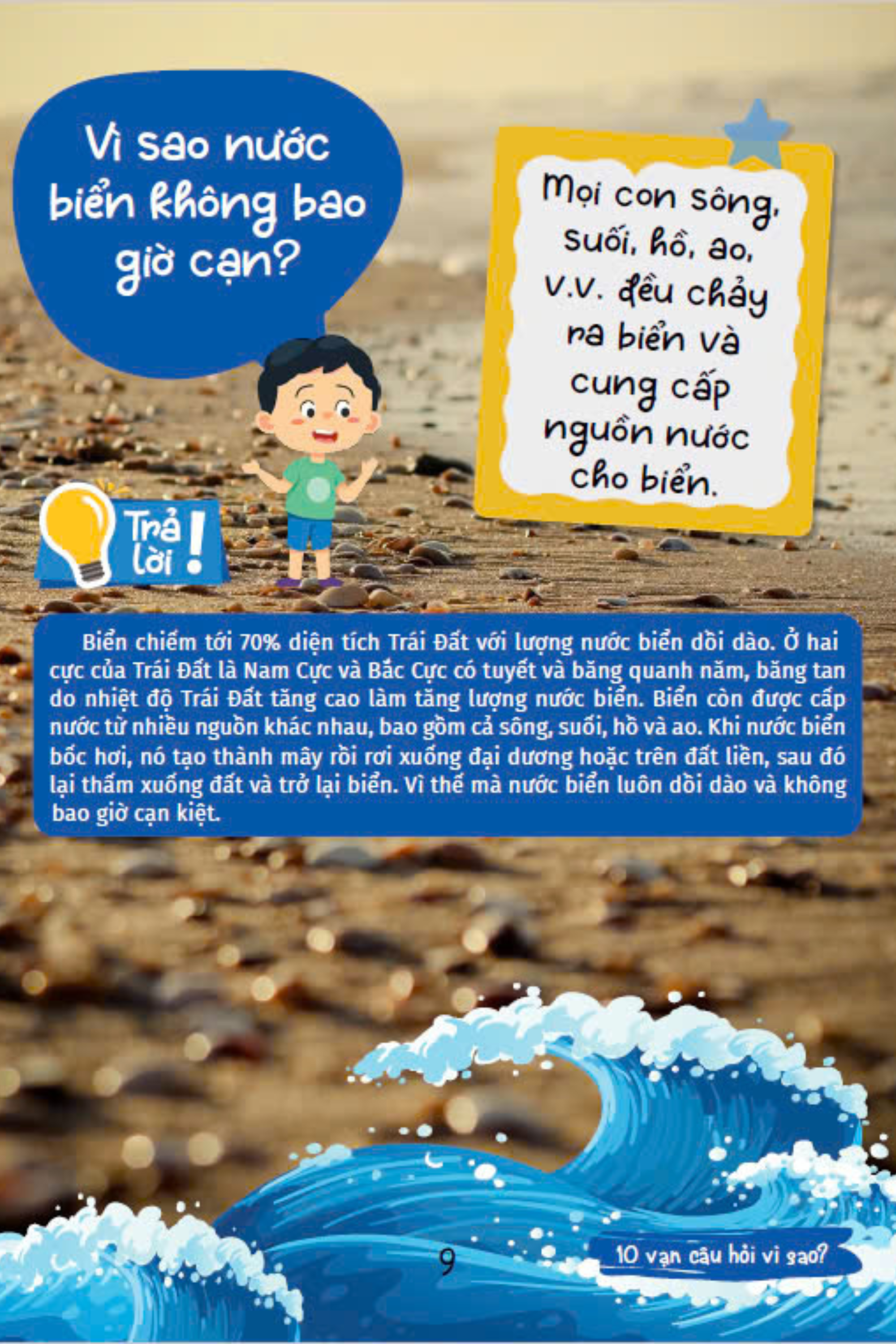 10 vạn câu hỏi vì sao - cùng bé khám phá kiến thức bách khoa - động vật dưới nước và thế giới đại dương - Ảnh 9