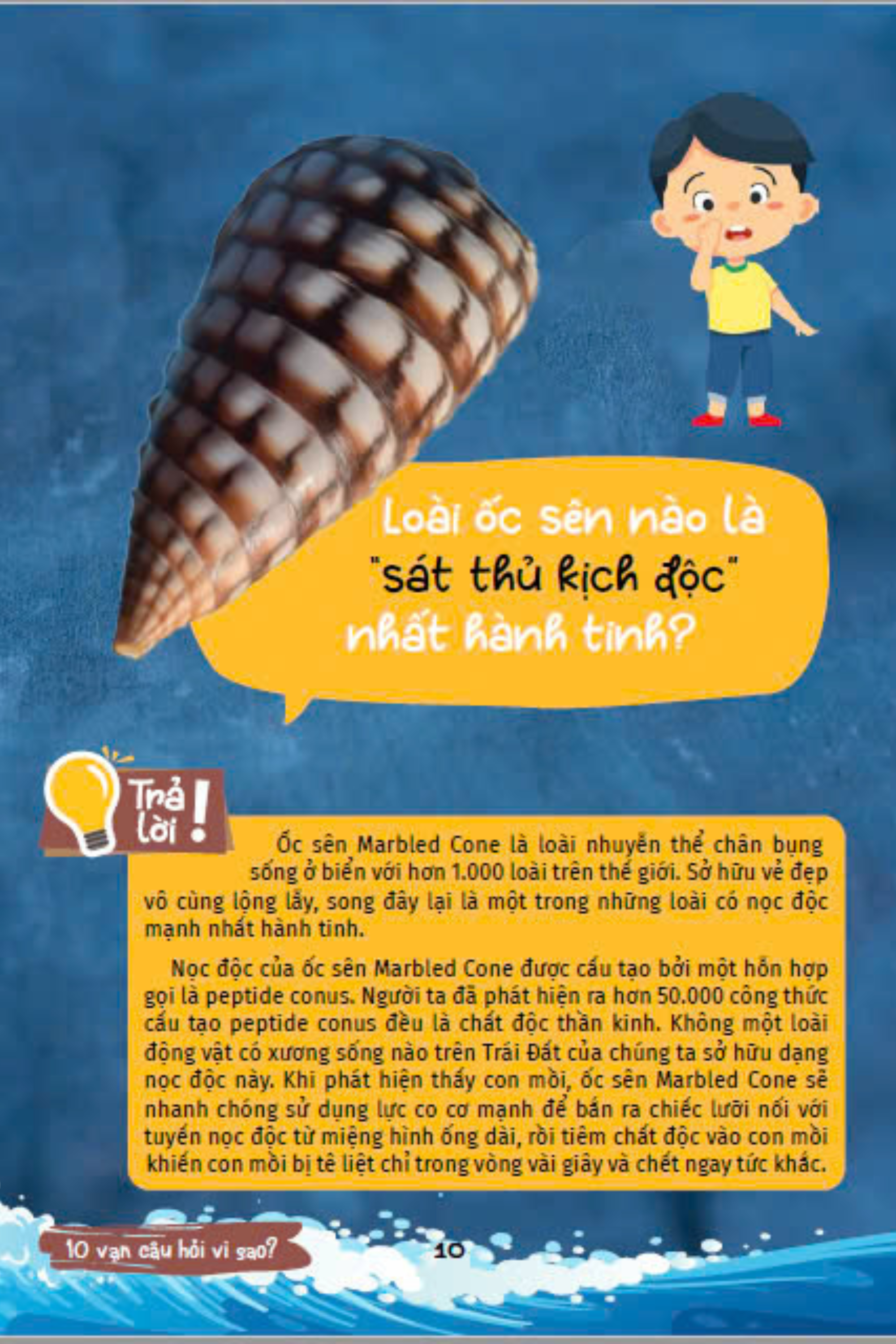 10 vạn câu hỏi vì sao - cùng bé khám phá kiến thức bách khoa - động vật kì lạ - Ảnh 13