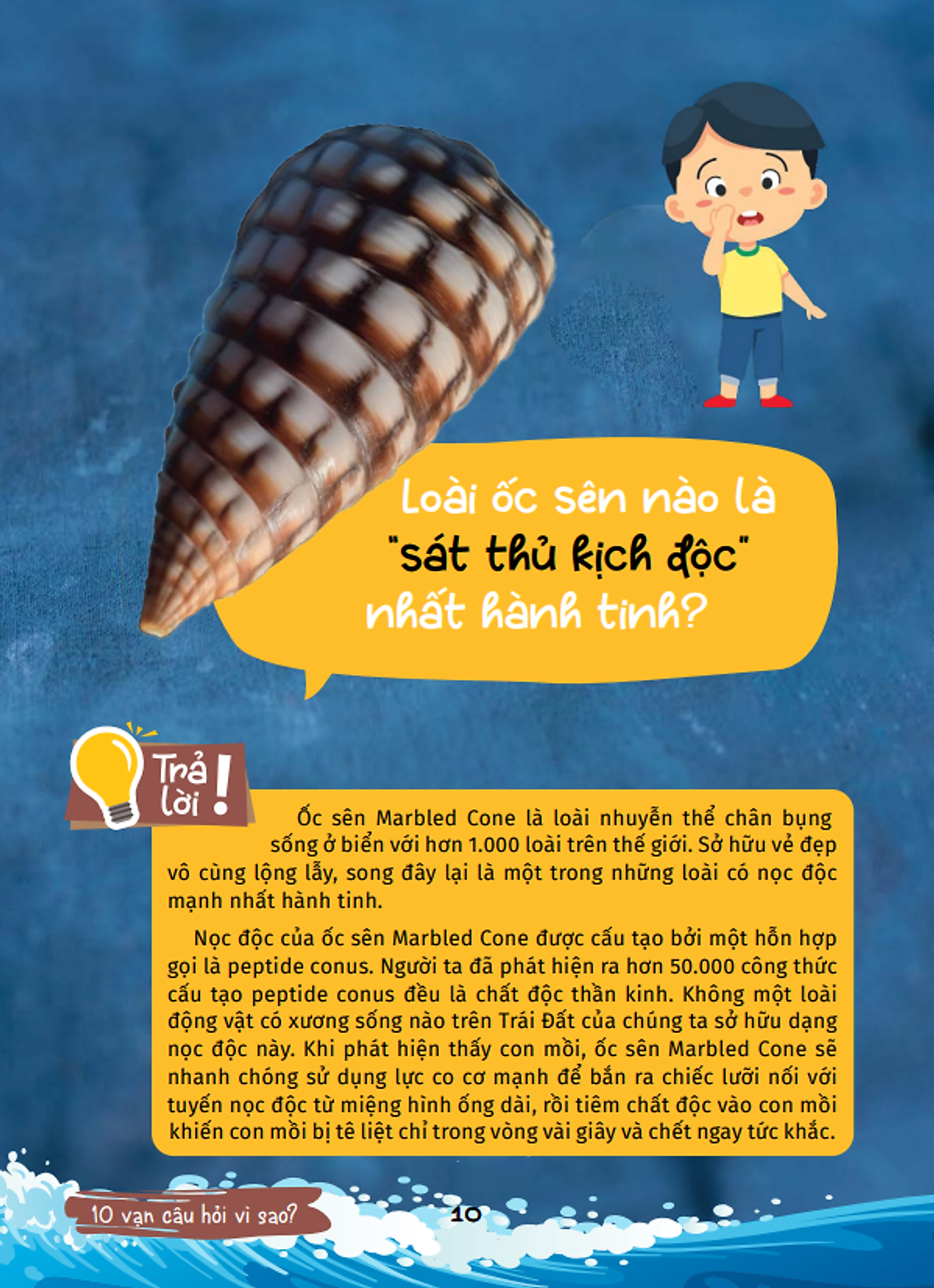 10 vạn câu hỏi vì sao - cùng bé khám phá kiến thức bách khoa - động vật kì lạ - Ảnh 16