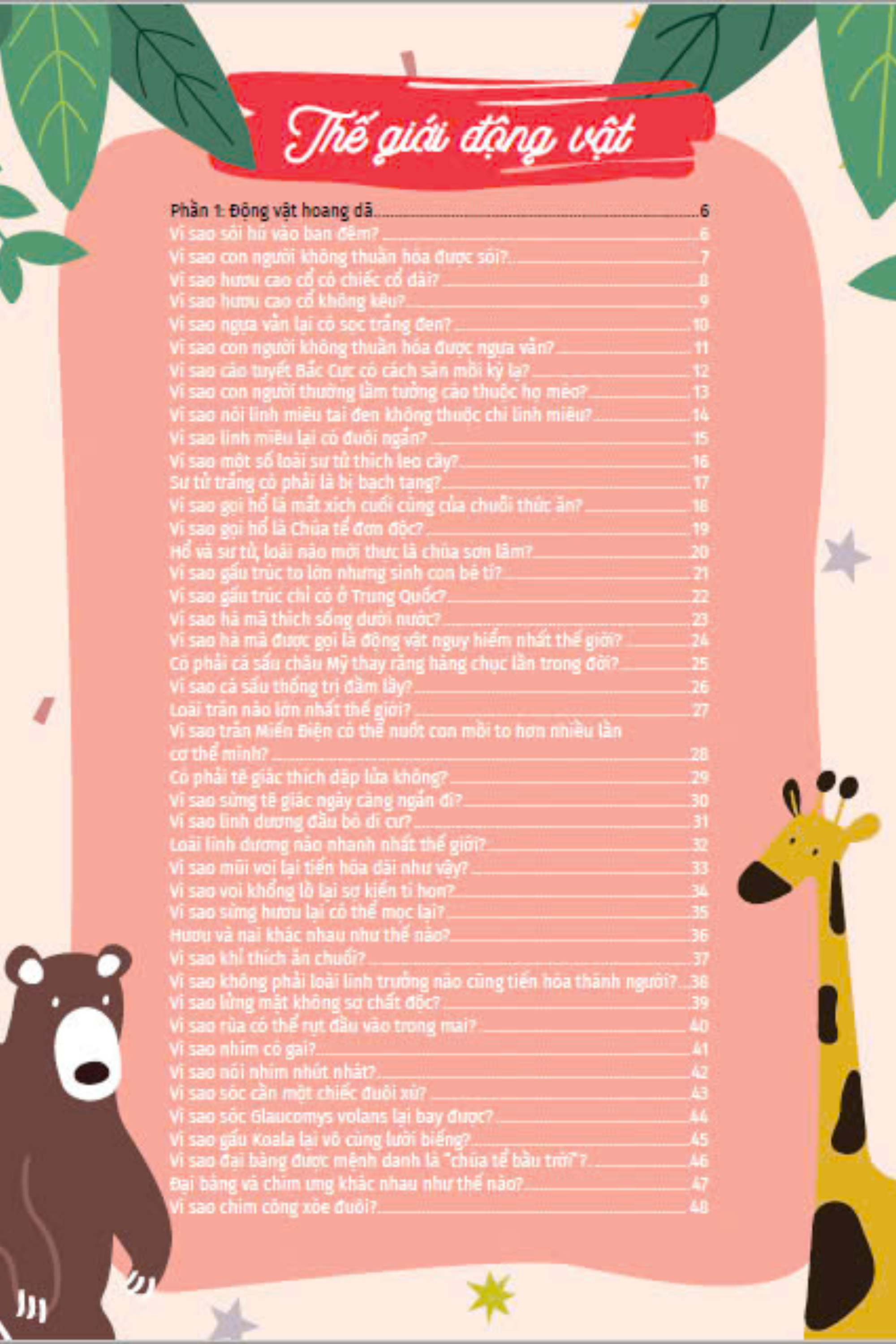 10 vạn câu hỏi vì sao - cùng bé khám phá kiến thức bách khoa - thế giới động vật - động vật hoang dã và động vật nuôi - Ảnh 5