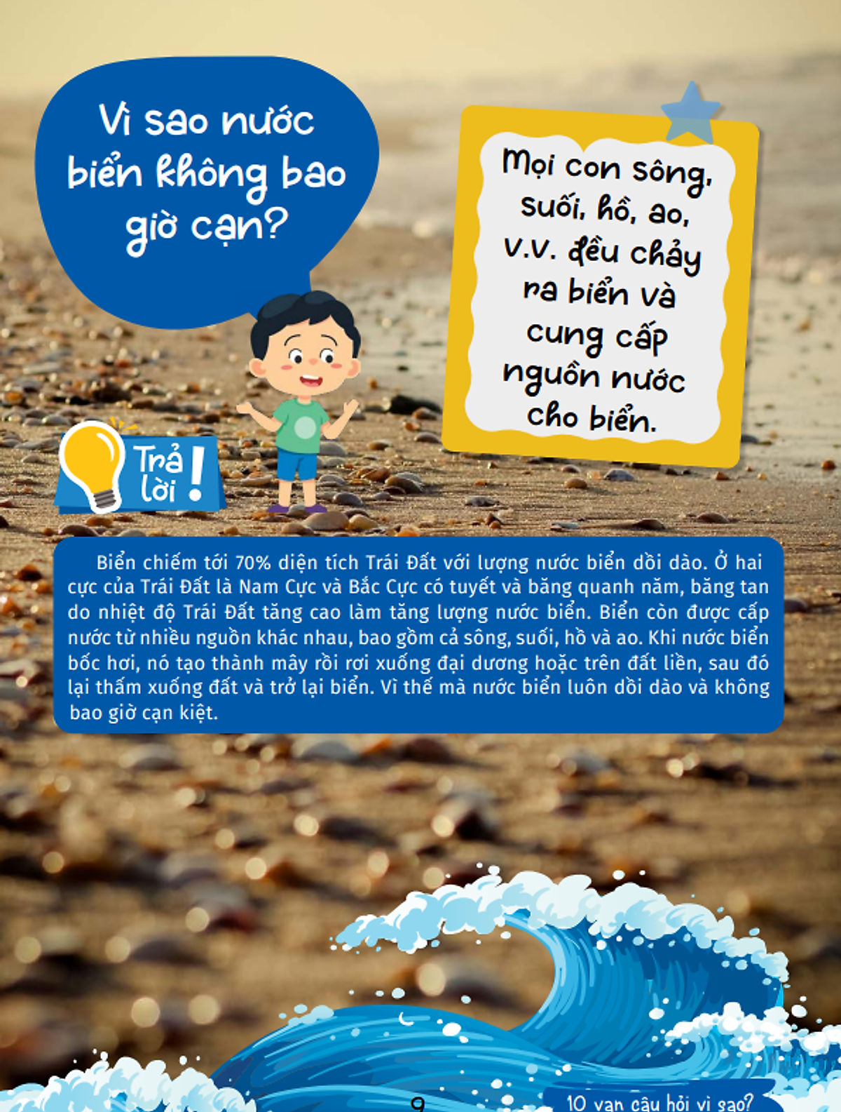 10 vạn câu hỏi vì sao - cùng bé khám phá kiến thức bách khoa - trái đất diệu kì - Ảnh 15