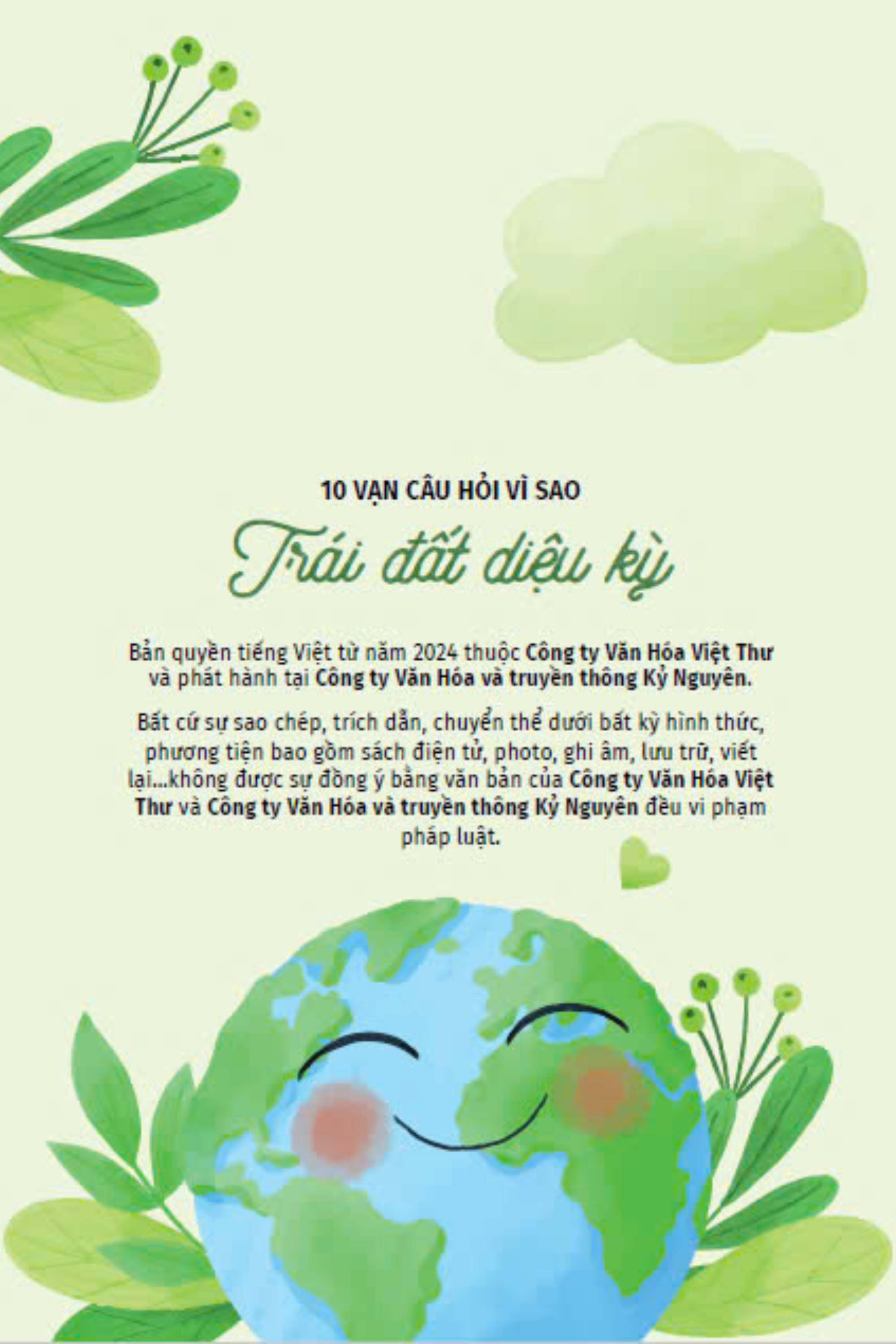 10 vạn câu hỏi vì sao - cùng bé khám phá kiến thức bách khoa - trái đất diệu kì - Ảnh 8