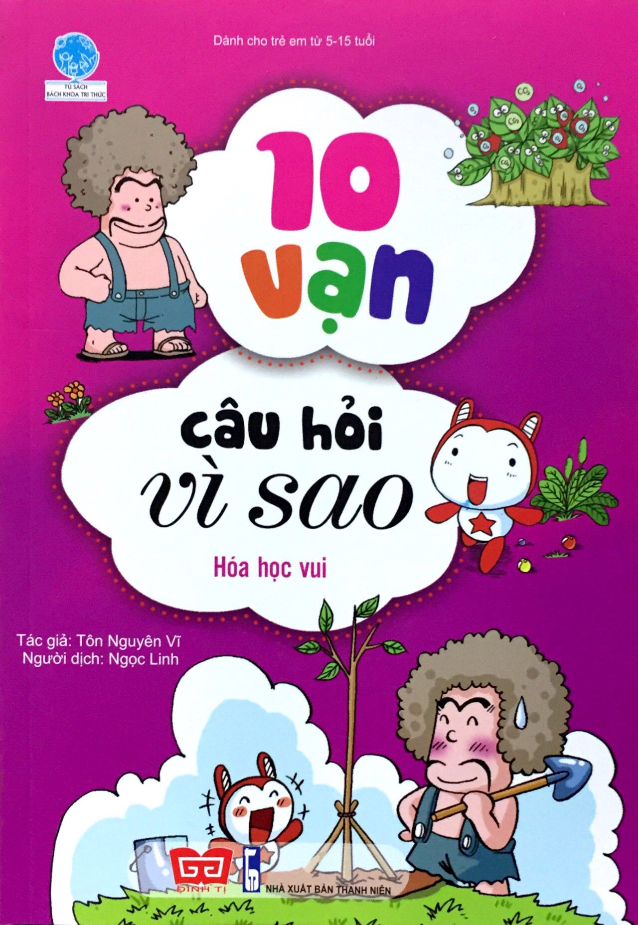 10 vạn câu hỏi vì sao - hóa học vui (tái bản 2018) - Ảnh 2