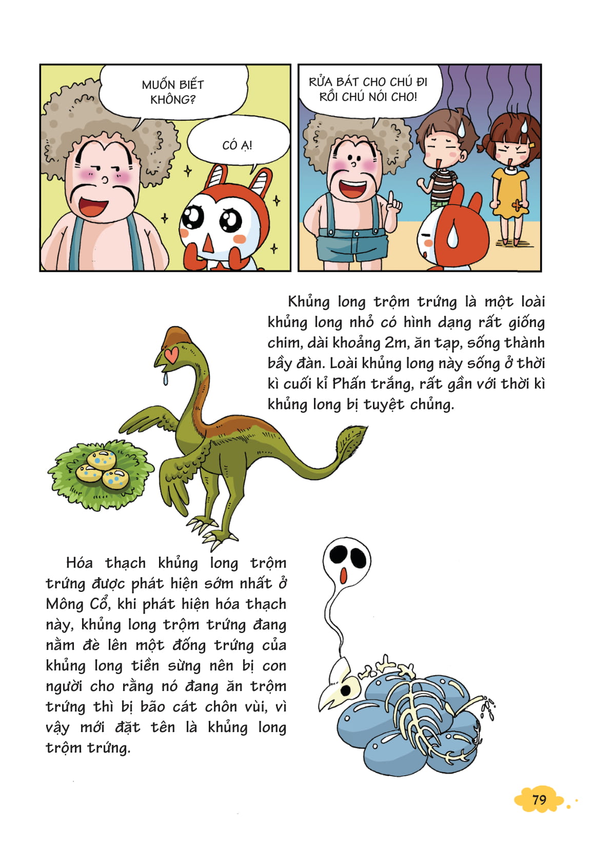 10 vạn câu hỏi vì sao - khám phá thế giới động vật - động vật thời tiền sử - Ảnh 4