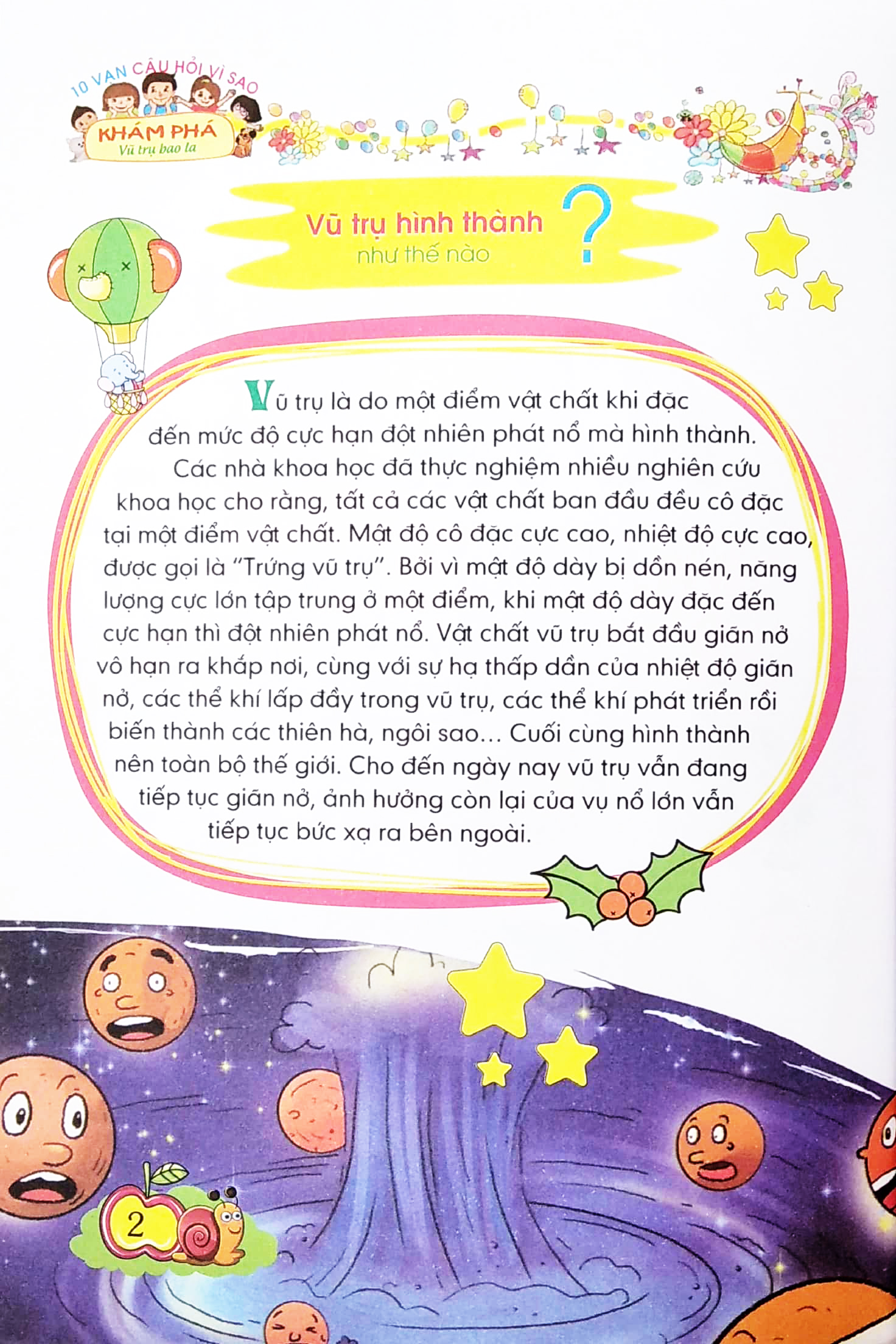 10 vạn câu hỏi vì sao - khám phá vũ trụ bao la - Ảnh 4