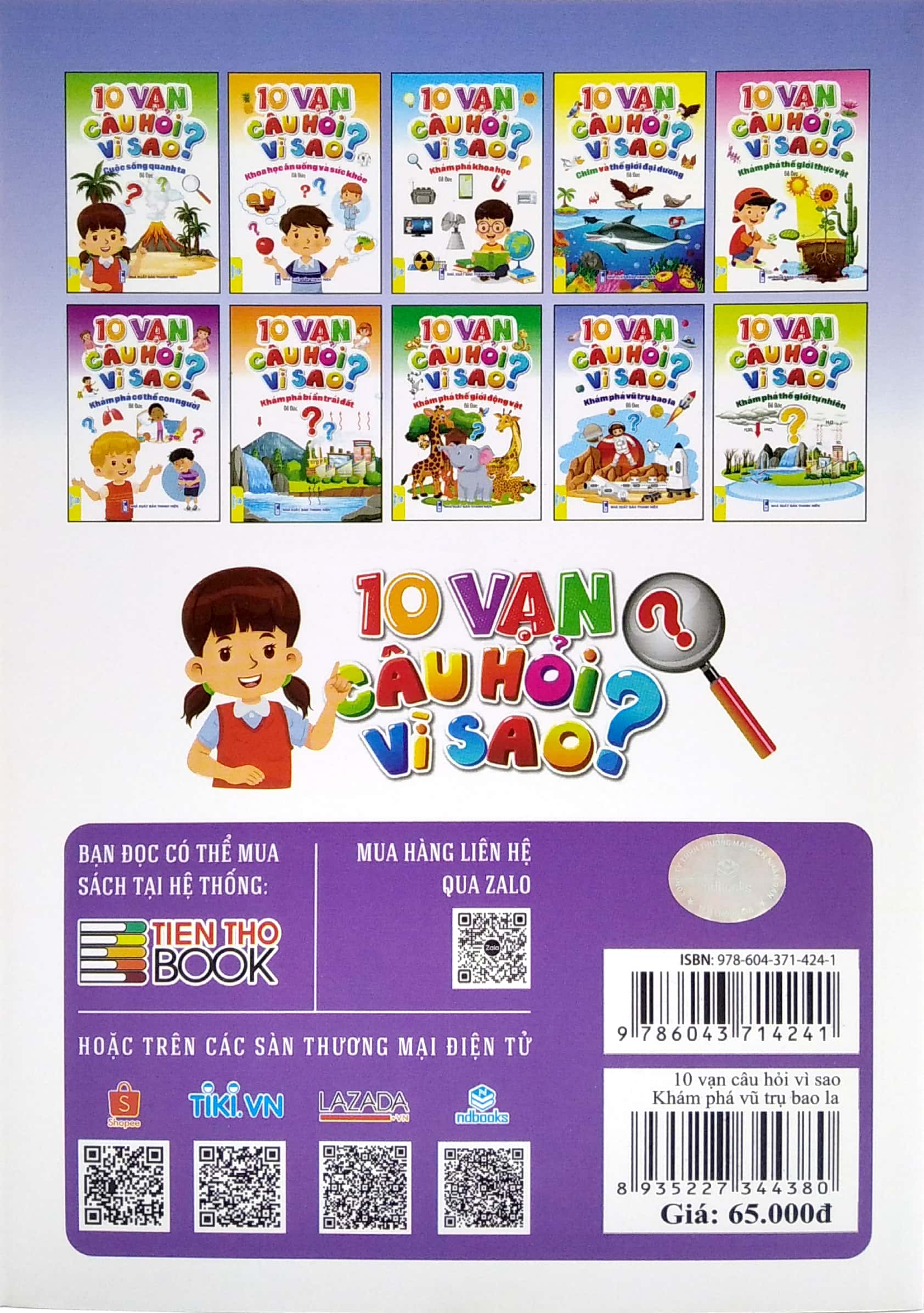 10 vạn câu hỏi vì sao - khám phá vũ trụ bao la - Ảnh 6