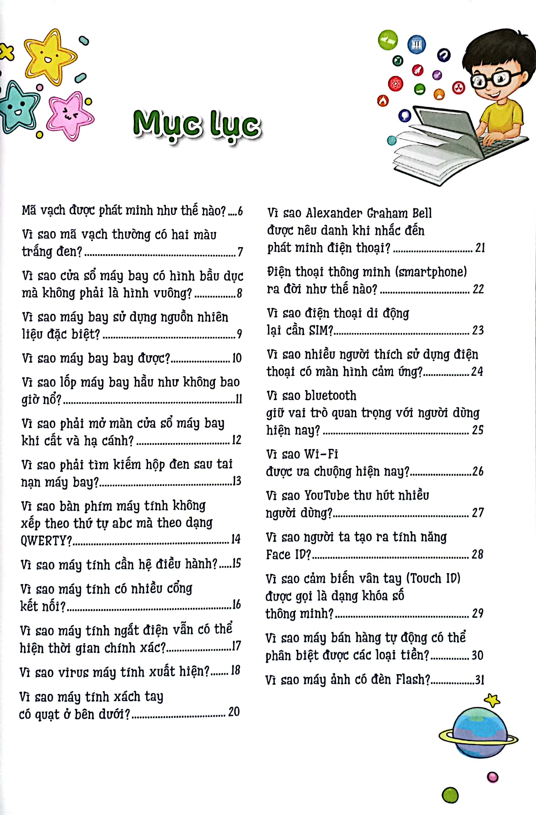 10 vạn câu hỏi vì sao? - khoa học công nghệ và phát minh - Ảnh 3