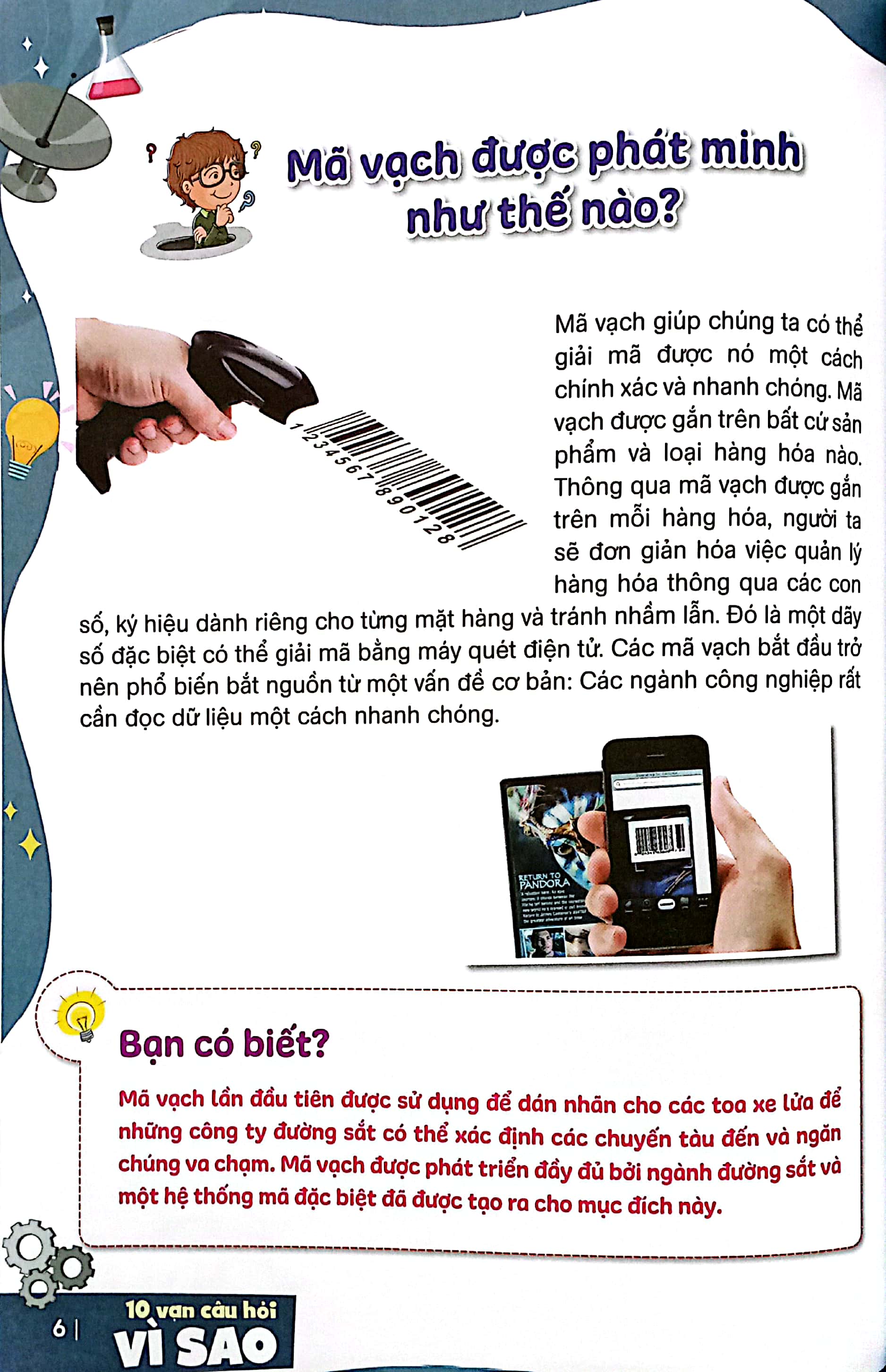 10 vạn câu hỏi vì sao? - khoa học công nghệ và phát minh - Ảnh 4