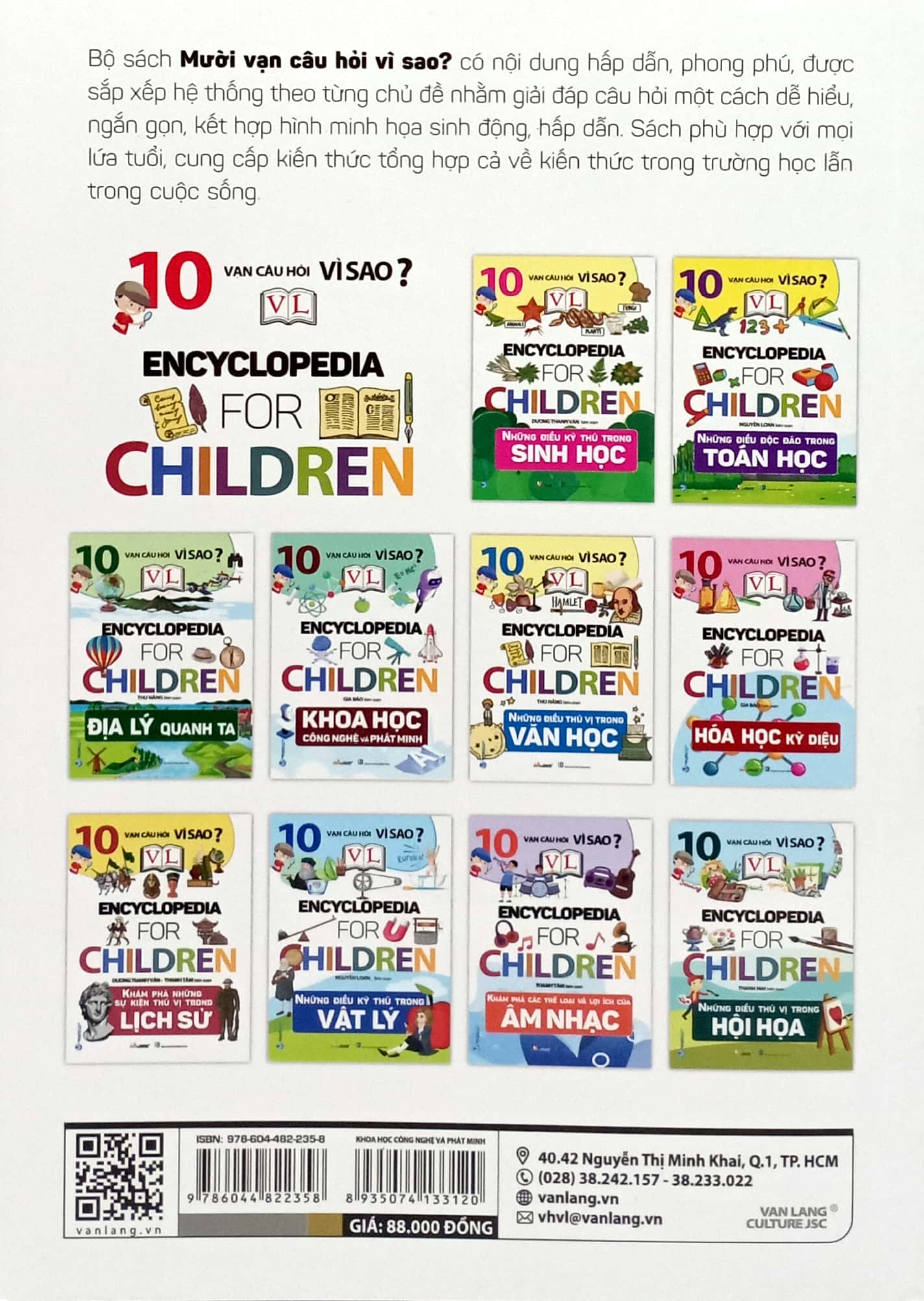 10 vạn câu hỏi vì sao? - khoa học công nghệ và phát minh - Ảnh 6