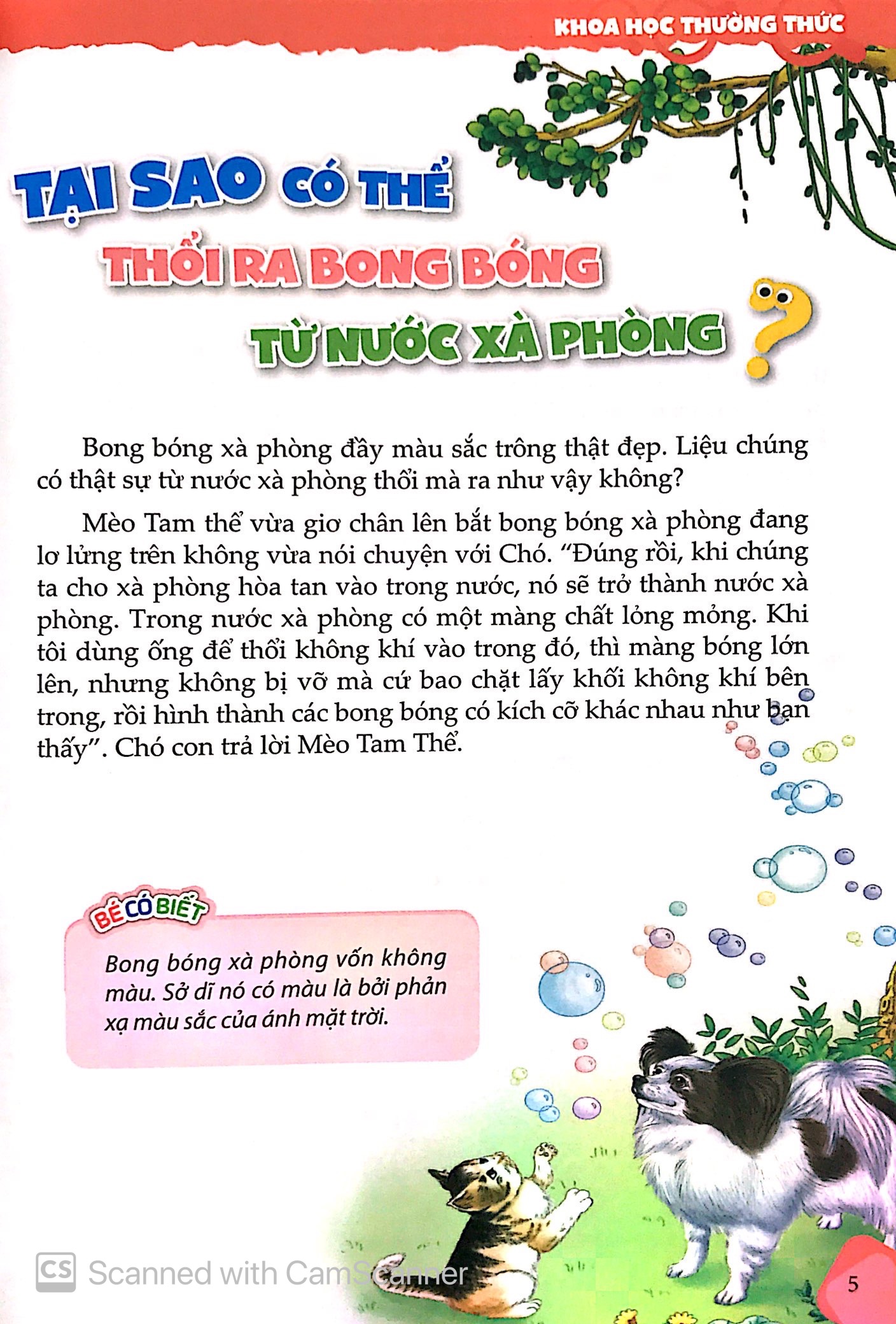 10 vạn câu hỏi vì sao - khoa học vui (tái bản) - Ảnh 4