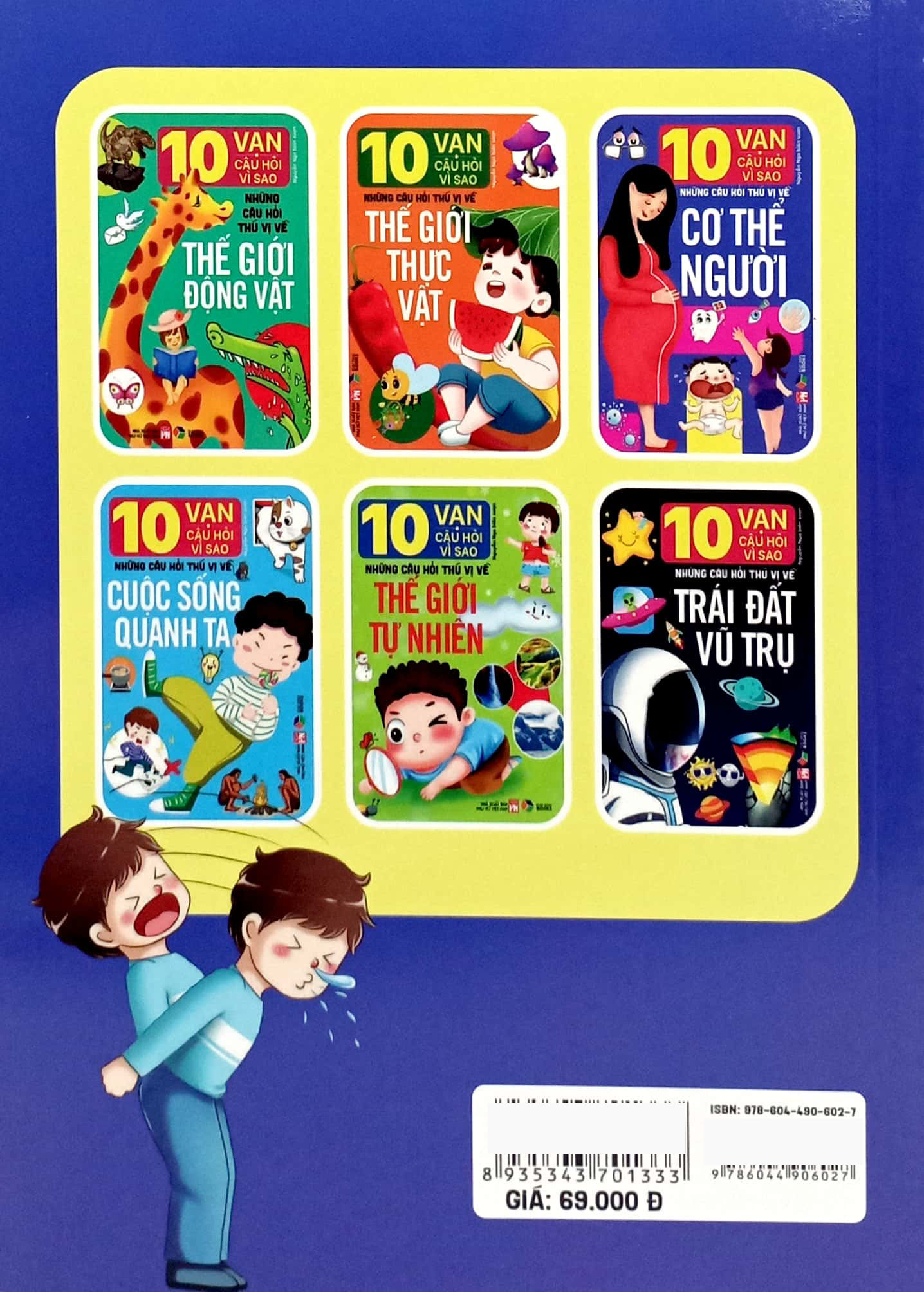 10 vạn câu hỏi vì sao-những câu hỏi thú vị về cơ thể người - Ảnh 7