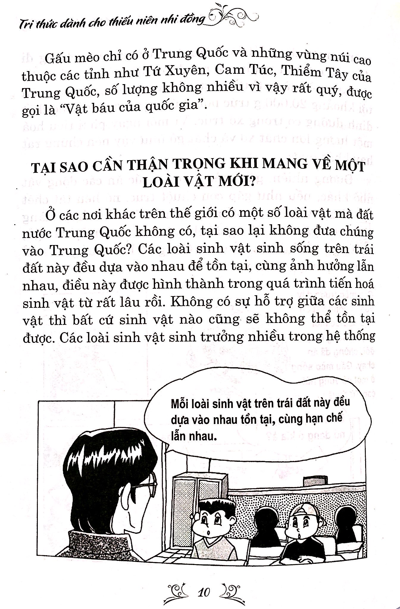 10 vạn câu hỏi vì sao? (tái bản 2023) - Ảnh 8