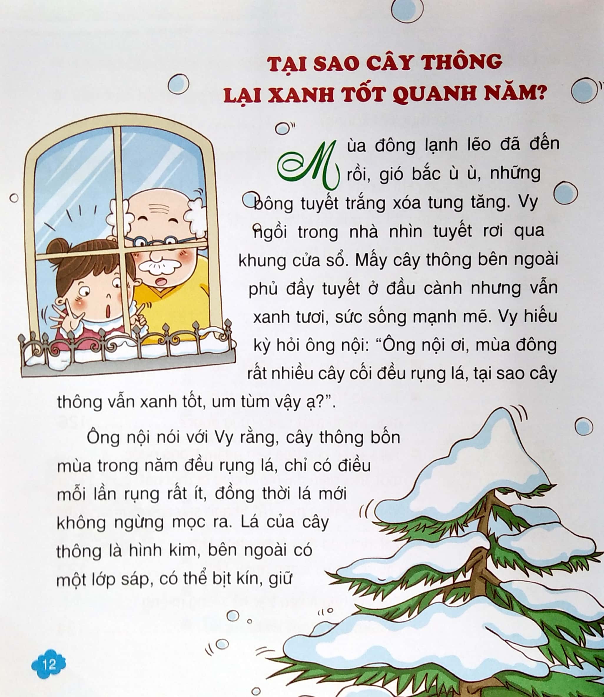 10 vạn câu hỏi vì sao - thế giới thực vật (tái bản 2023) - Ảnh 4
