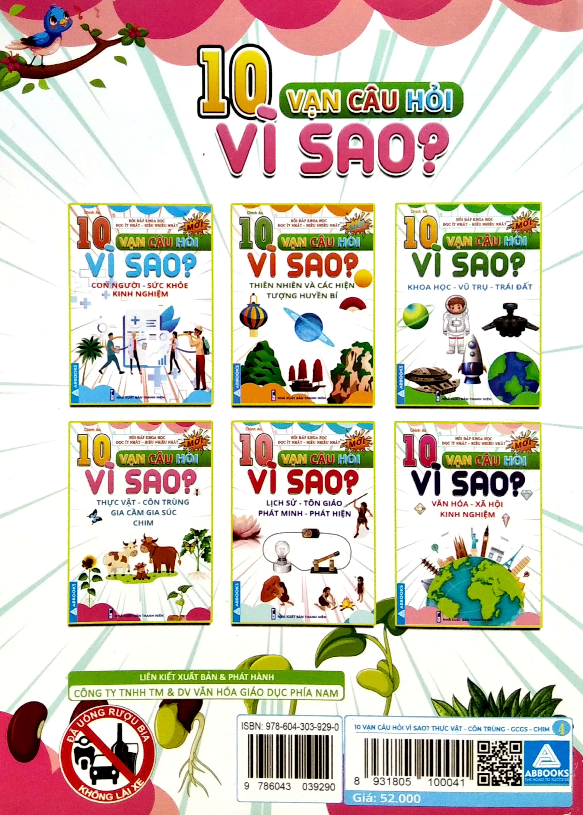 10 vạn câu hỏi vì sao? - thực vật - côn trùng - gia cầm - gia súc - chim - Ảnh 6