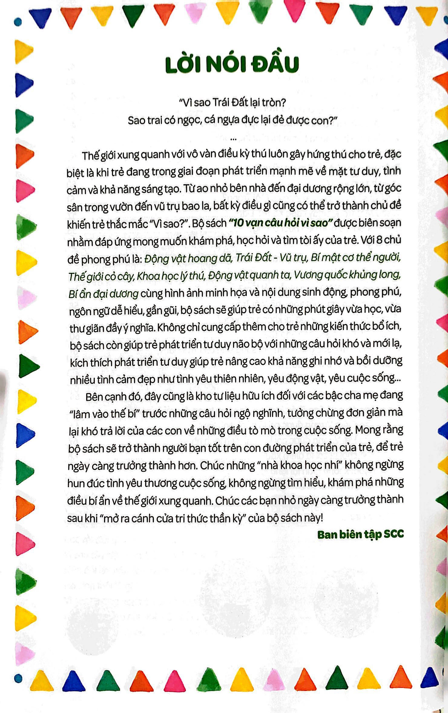 10 vạn câu hỏi vì sao - trái đất, vũ trụ - Ảnh 5