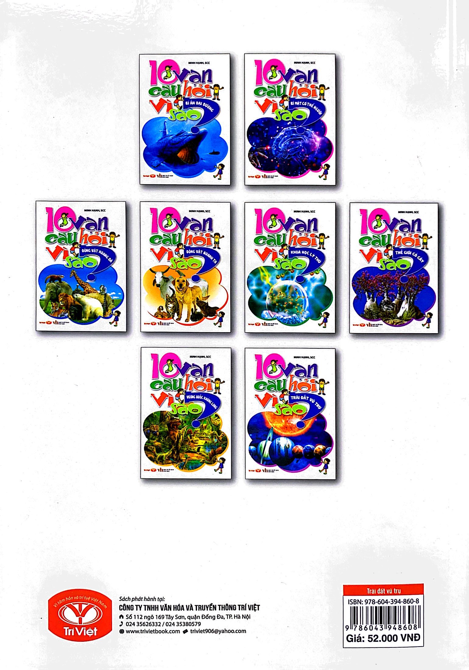 10 vạn câu hỏi vì sao - trái đất, vũ trụ - Ảnh 8