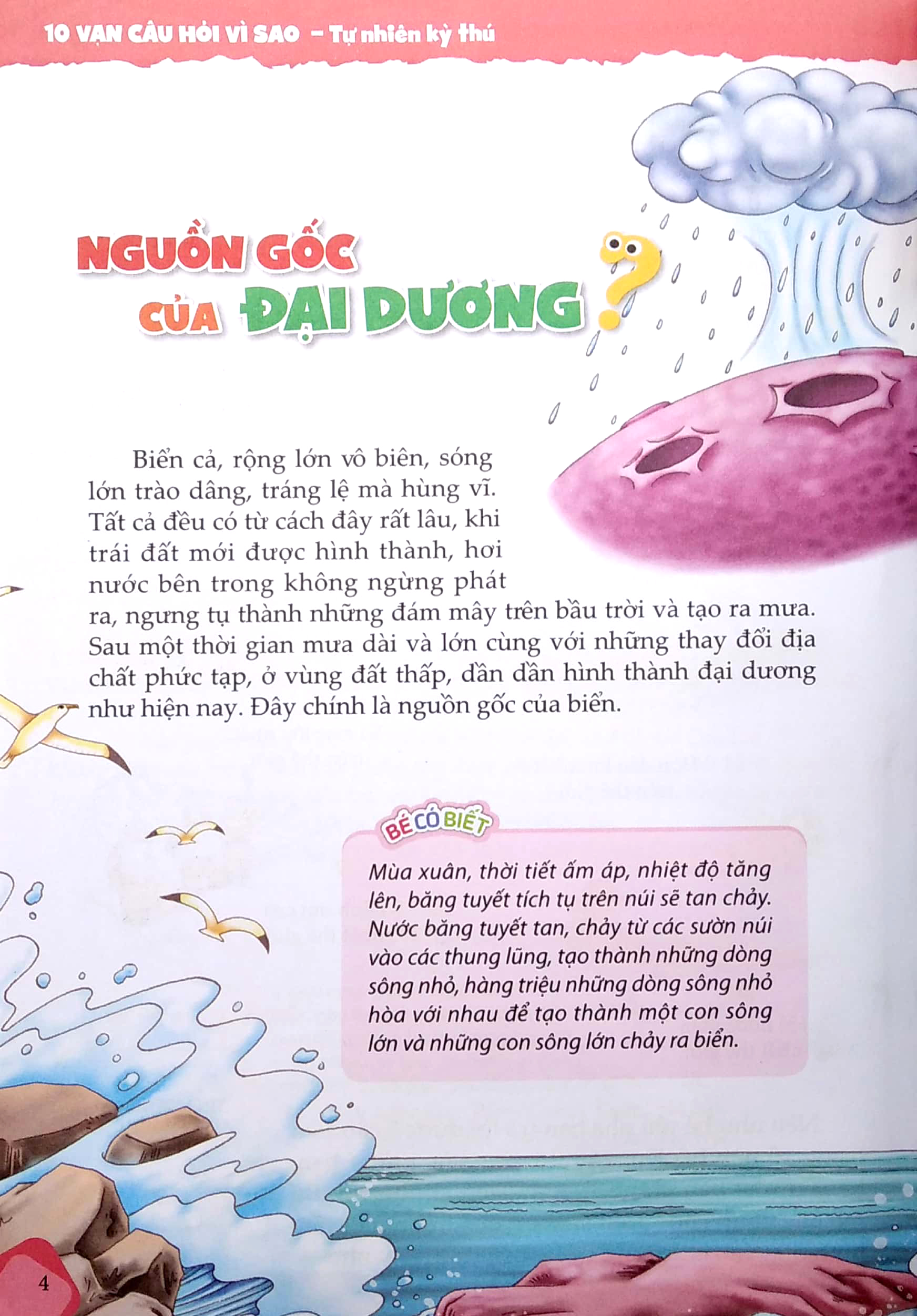 10 vạn câu hỏi vì sao - tự nhiên kỳ thú (tái bản) - Ảnh 4