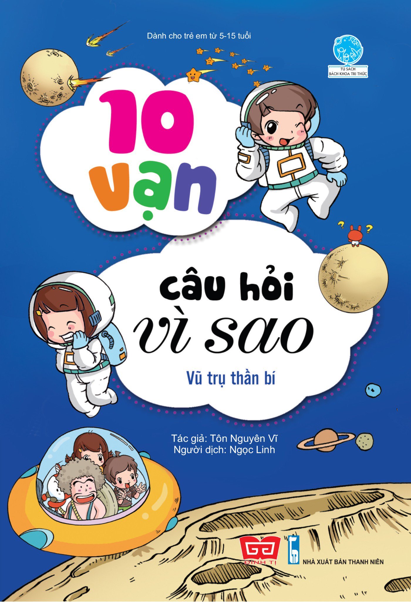 10 vạn câu hỏi vì sao - vũ trụ thần bí (tái bản 2018) - Ảnh 2