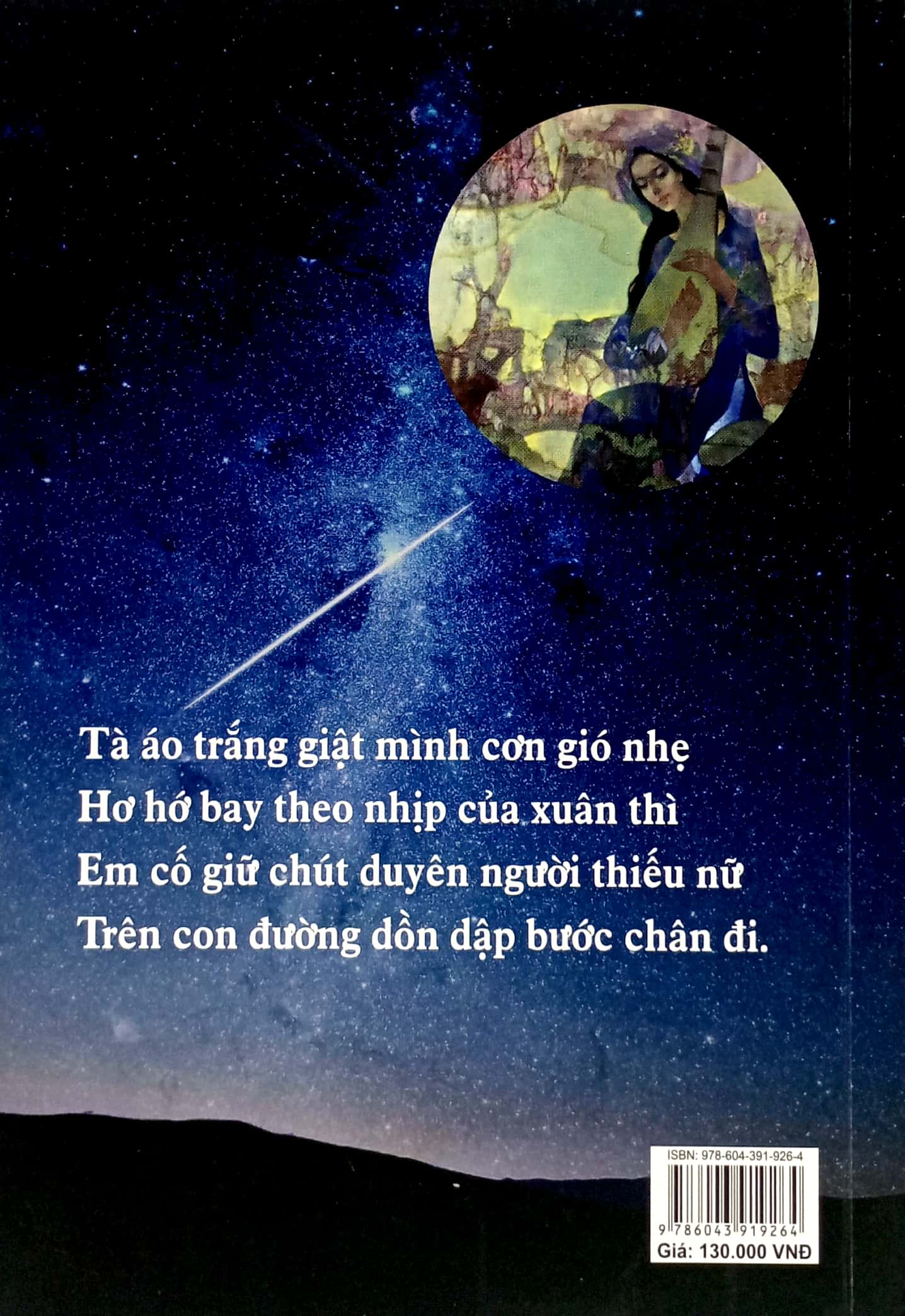 100 lẻ 1 bài thơ - Ảnh 6