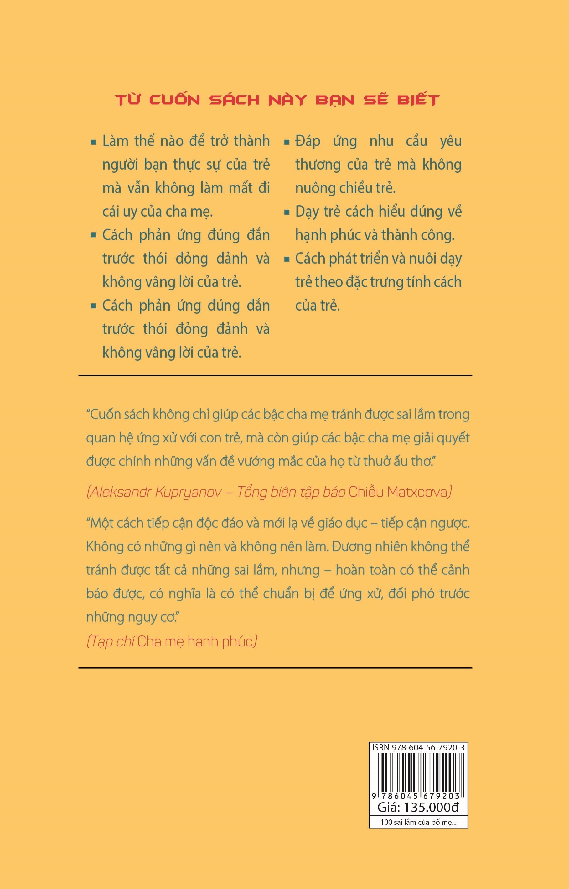 100 sai lầm của bố mẹ khiến con thất bại - Ảnh 3