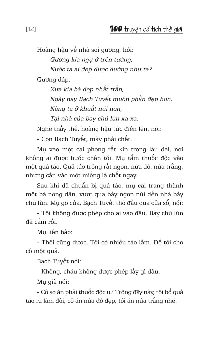 100 truyện cổ tích thế giới (tái bản 2023) - Ảnh 11