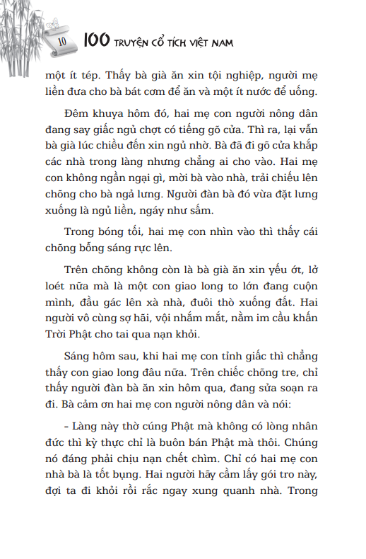 100 truyện cổ tích việt nam (tái bản) - Ảnh 13