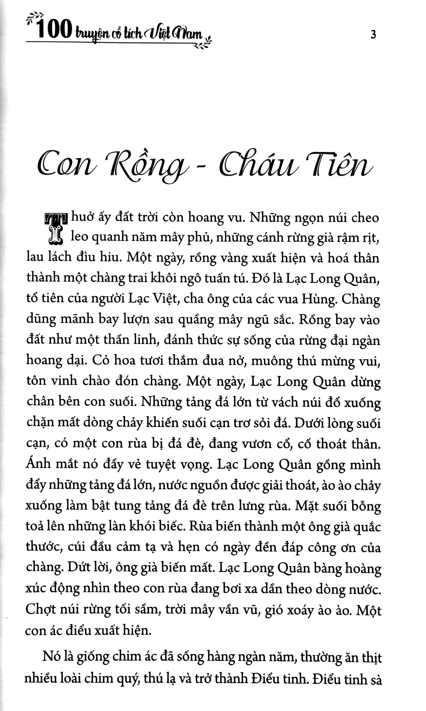 100 truyện cổ tích việt nam (tái bản 2023) - Ảnh 4