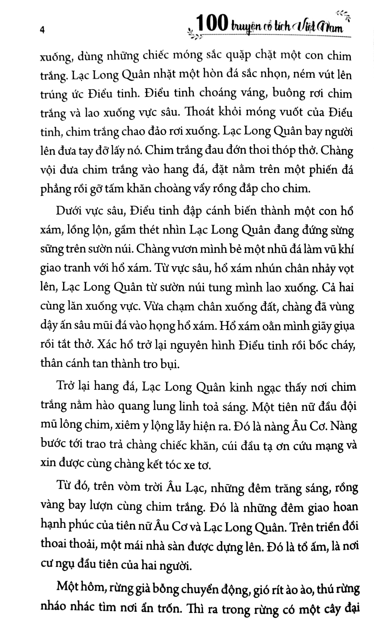 100 truyện cổ tích việt nam (tái bản 2023) - Ảnh 5