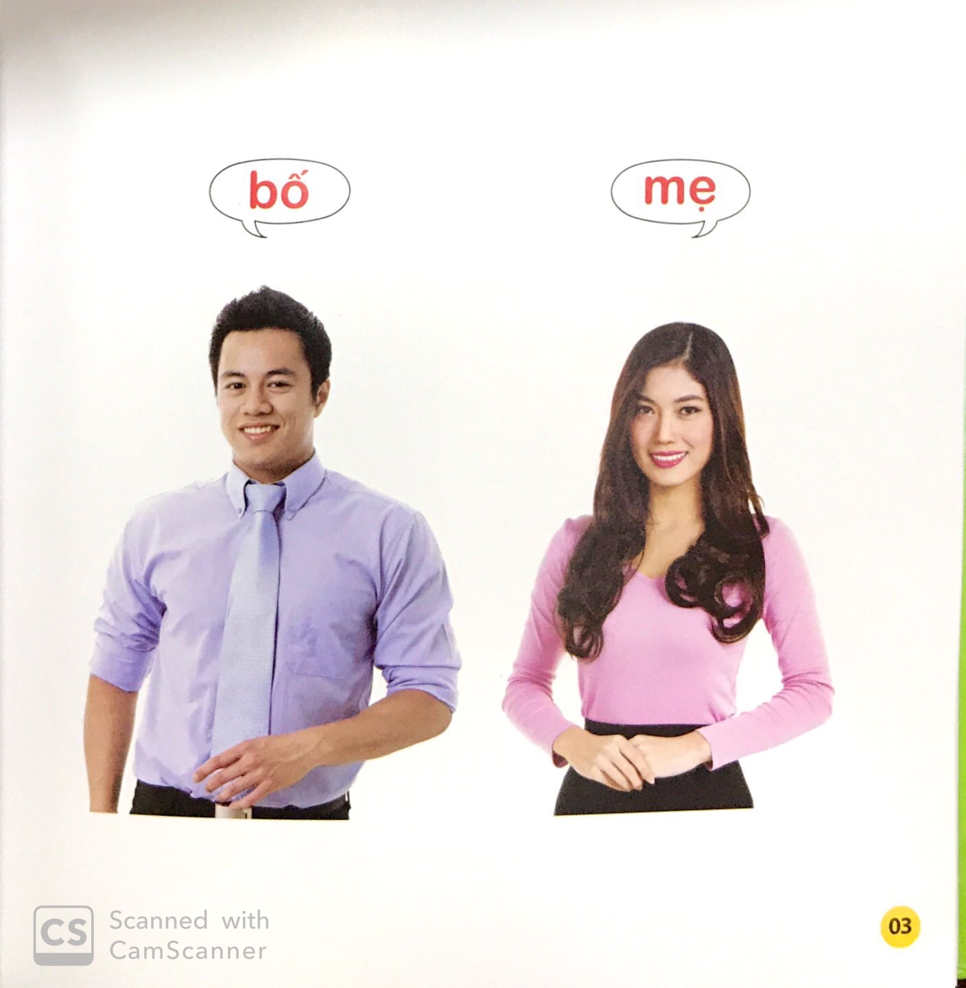 100 từ đầu đời của bé - gia đình yêu thương (tái bản 2023) - Ảnh 4